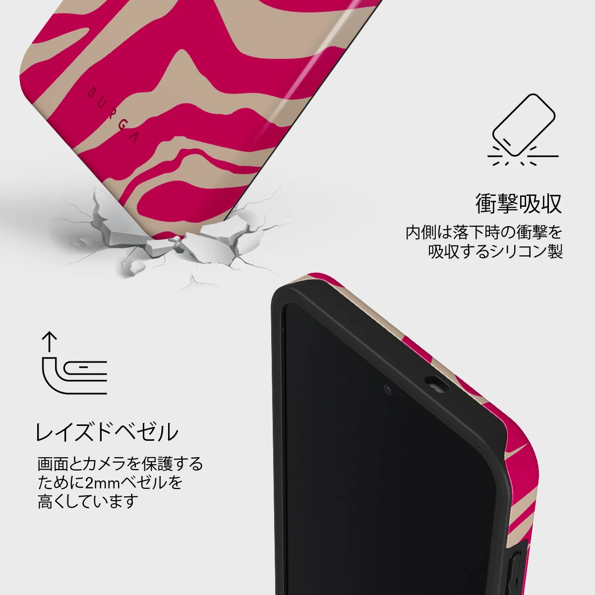 Siren - Samsung Galaxy S25 FE ケース