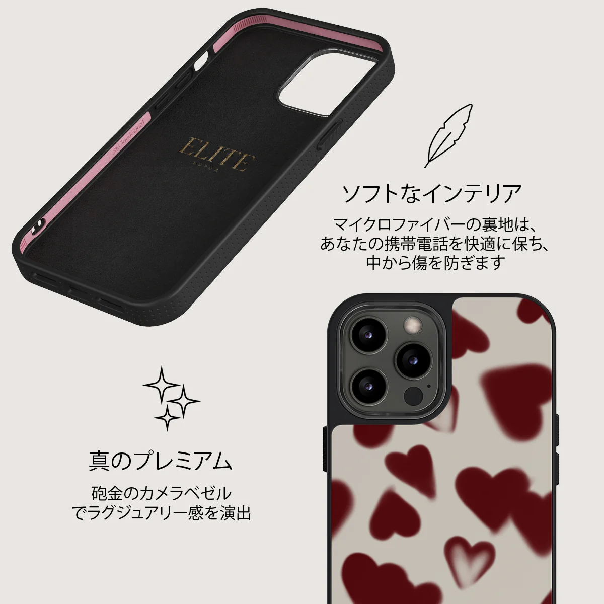 Be Mine - iPhone 12 Pro ケース