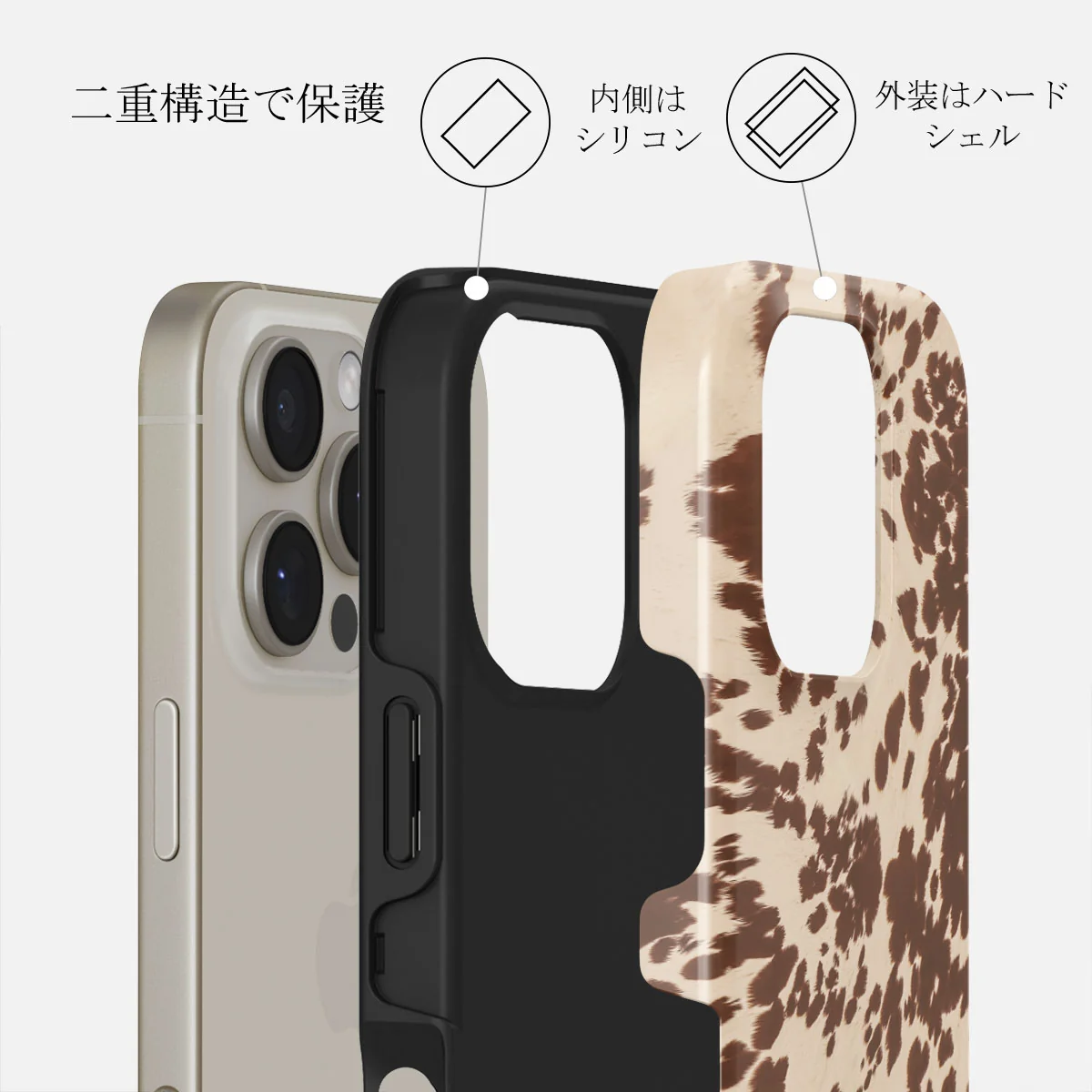 Rodeo - iPhone 16 Pro Max ケース