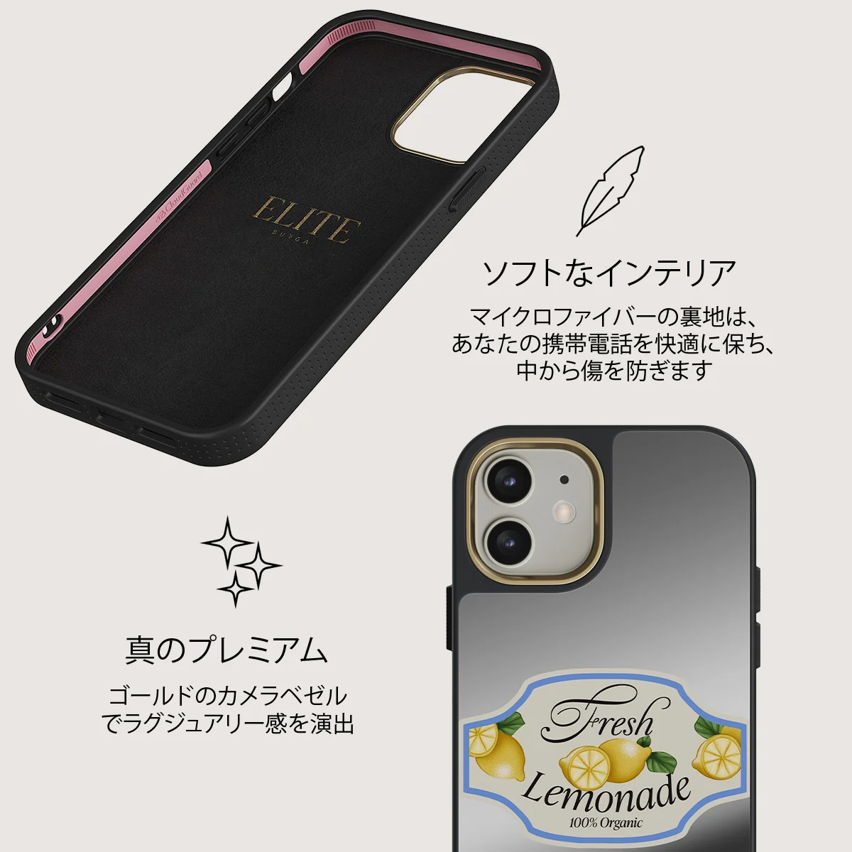 Frizzante - iPhone 12 ケース