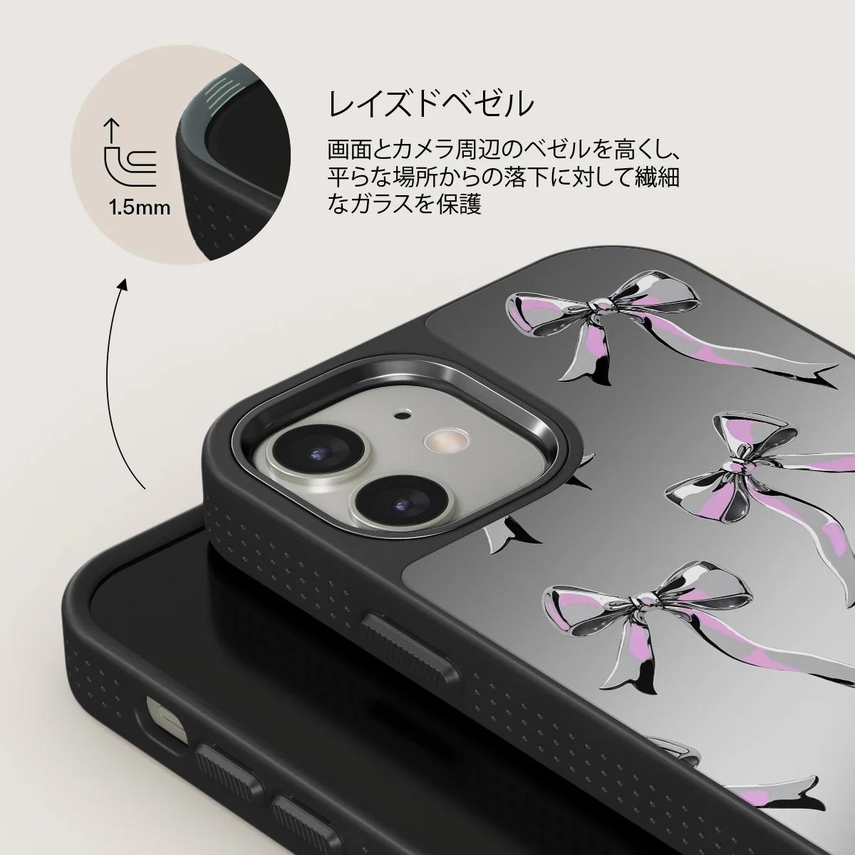 Dreamer - iPhone 12 ケース