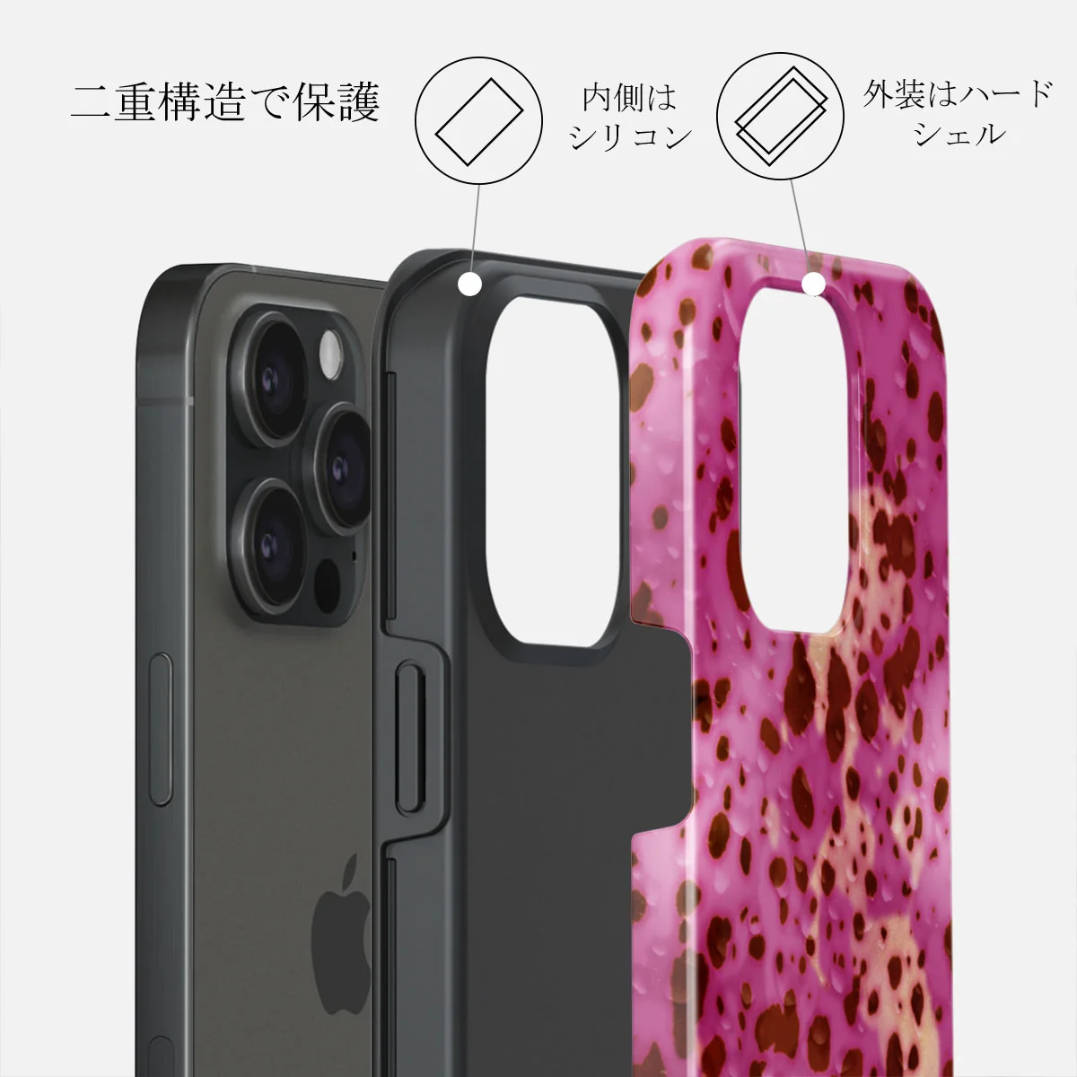 Orchid - iPhone 15 Pro ケース