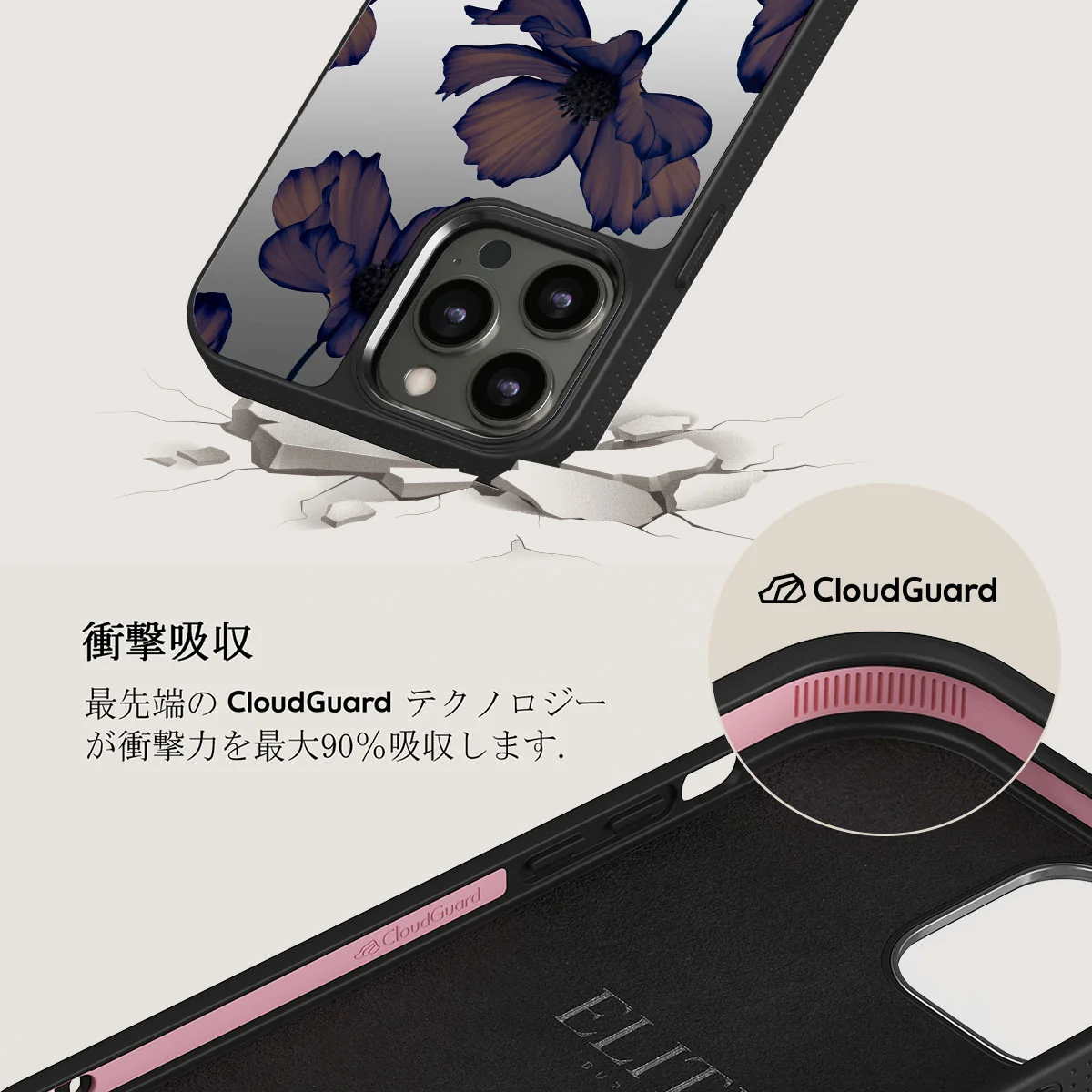 Velvet Night - iPhone 12 Pro ケース
