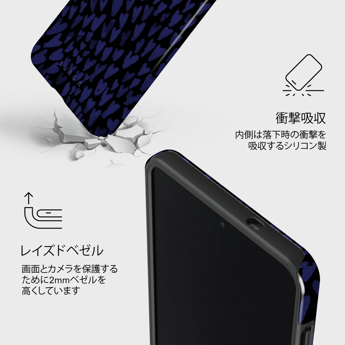 Electric - Samsung Galaxy S25 Edge ケース