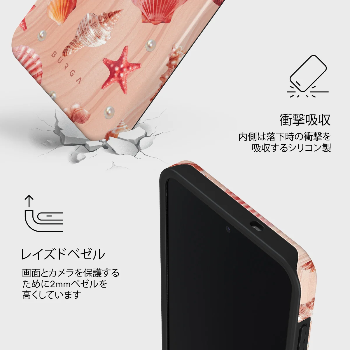 Seashells - Samsung Galaxy S25 FE ケース