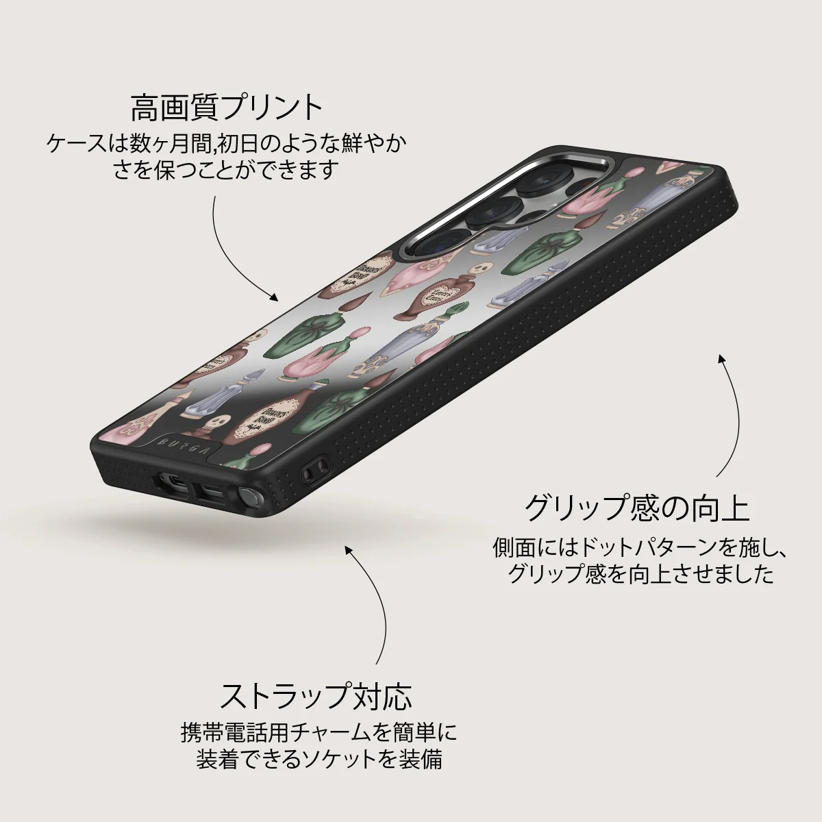 Alchemist - Samsung Galaxy S25 Ultra ケース