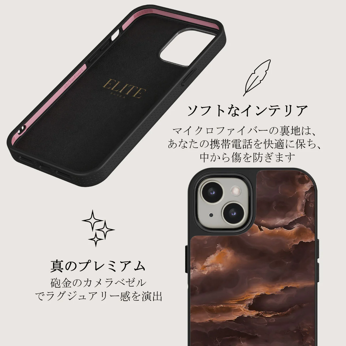 Fire Wood - Brown Marble iPhone 13 ケース