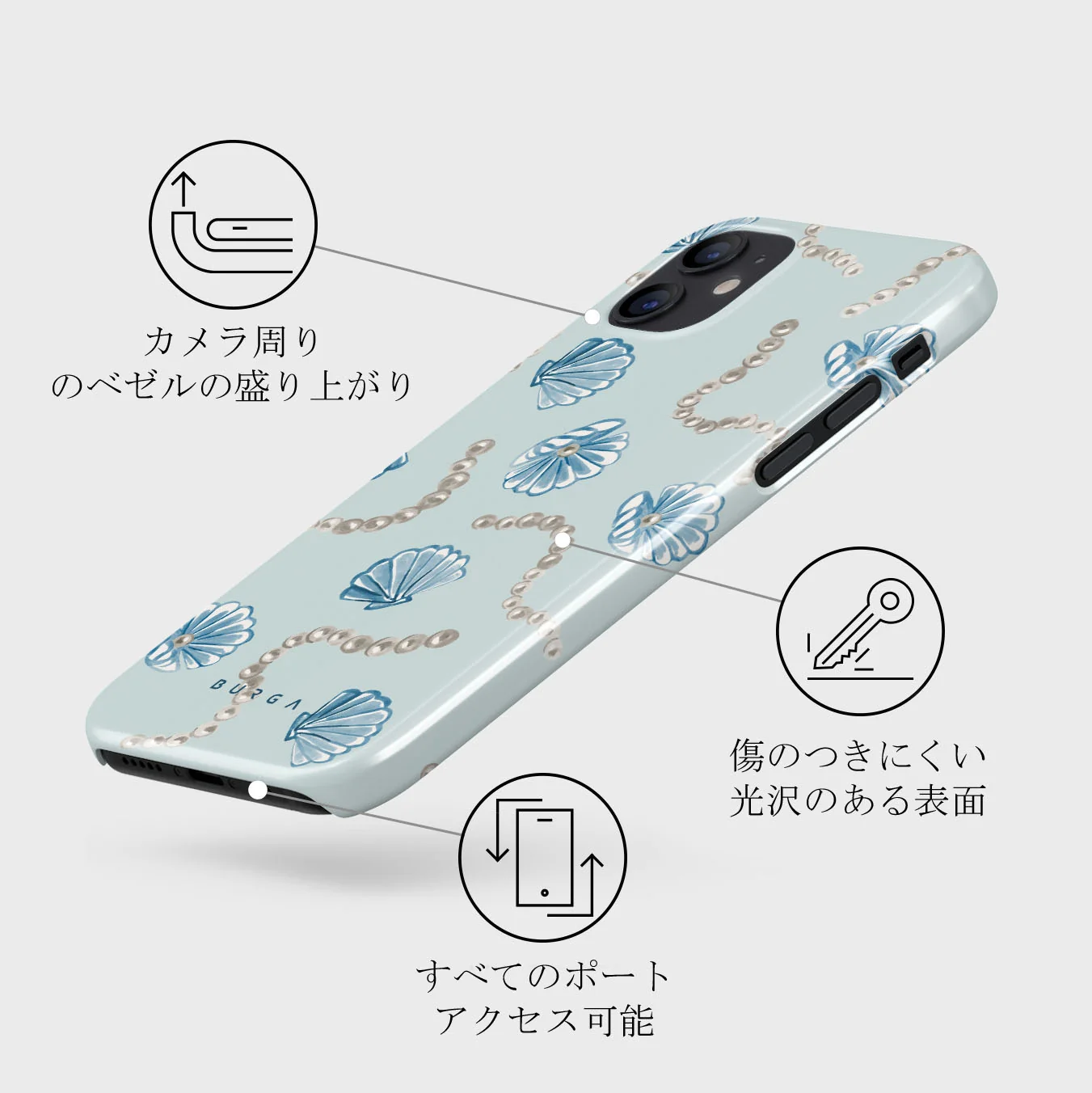 Nerida - iPhone 12 Mini ケース