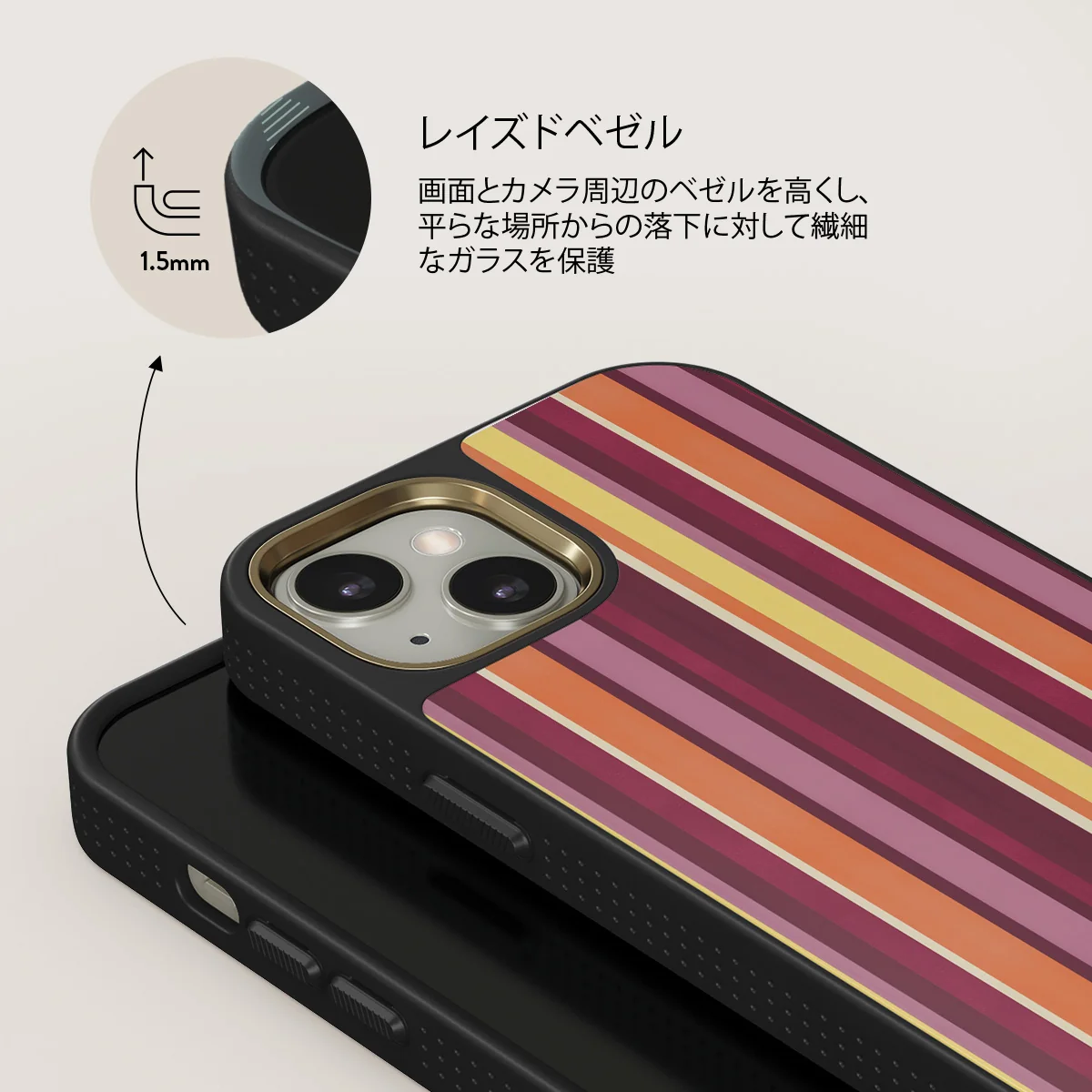 Maracuja - iPhone 13 ケース