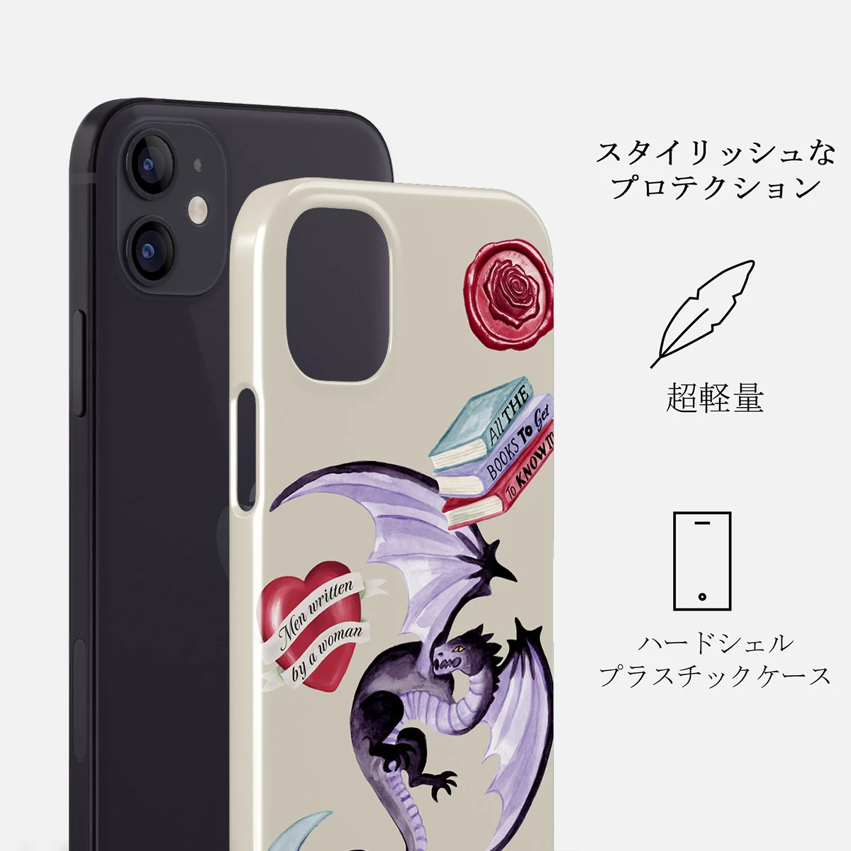 Plot Twister - iPhone 12 Mini ケース