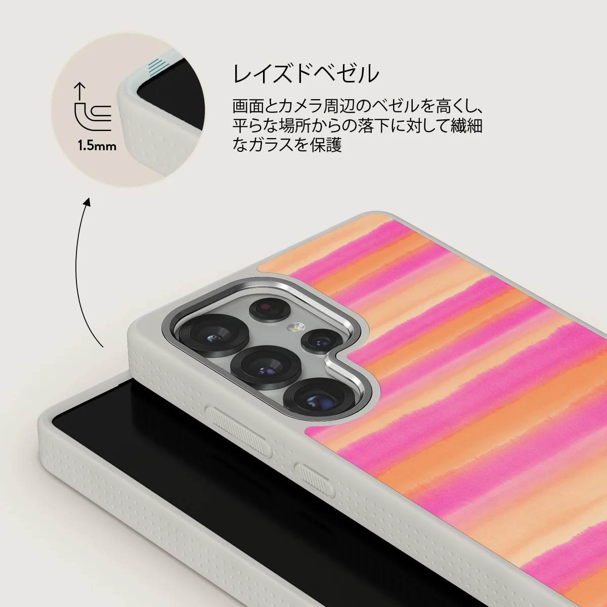Sun Lover - Samsung Galaxy S25 Ultra ケース