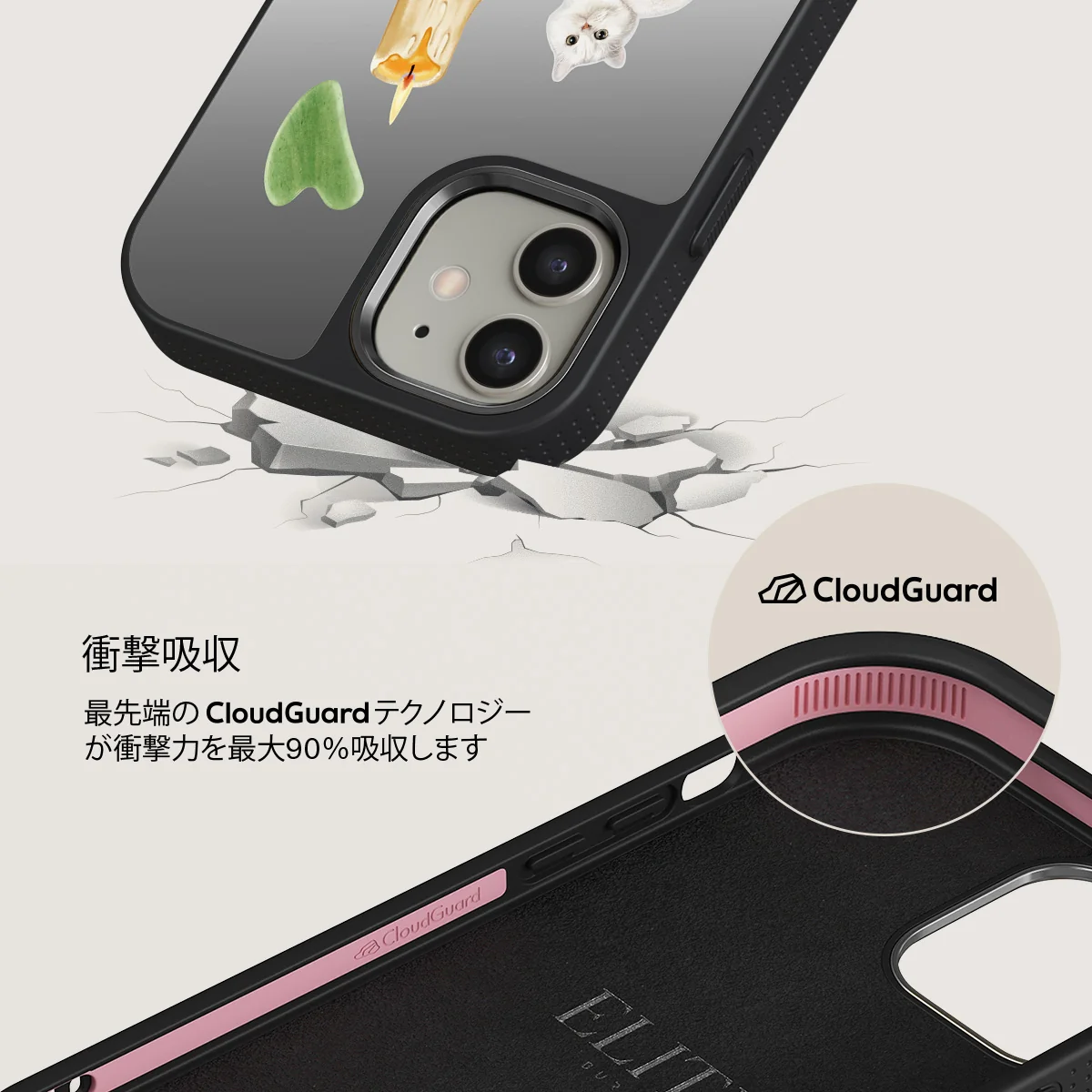 Soft Era - iPhone 12 ケース