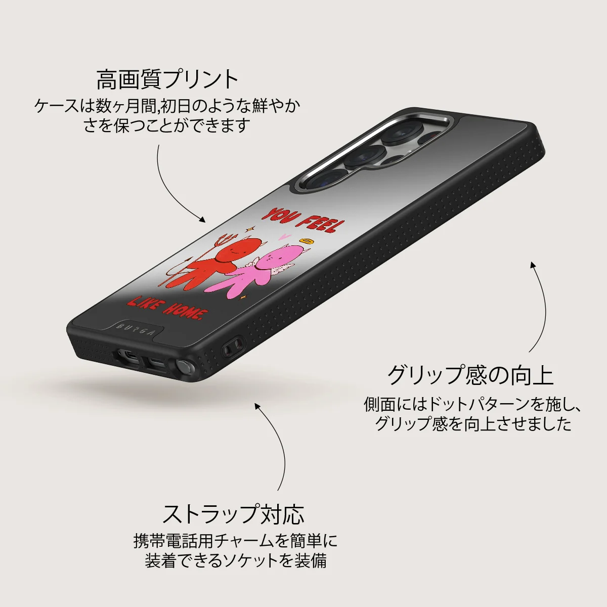 Like Home - Samsung Galaxy S25 Ultra ケース