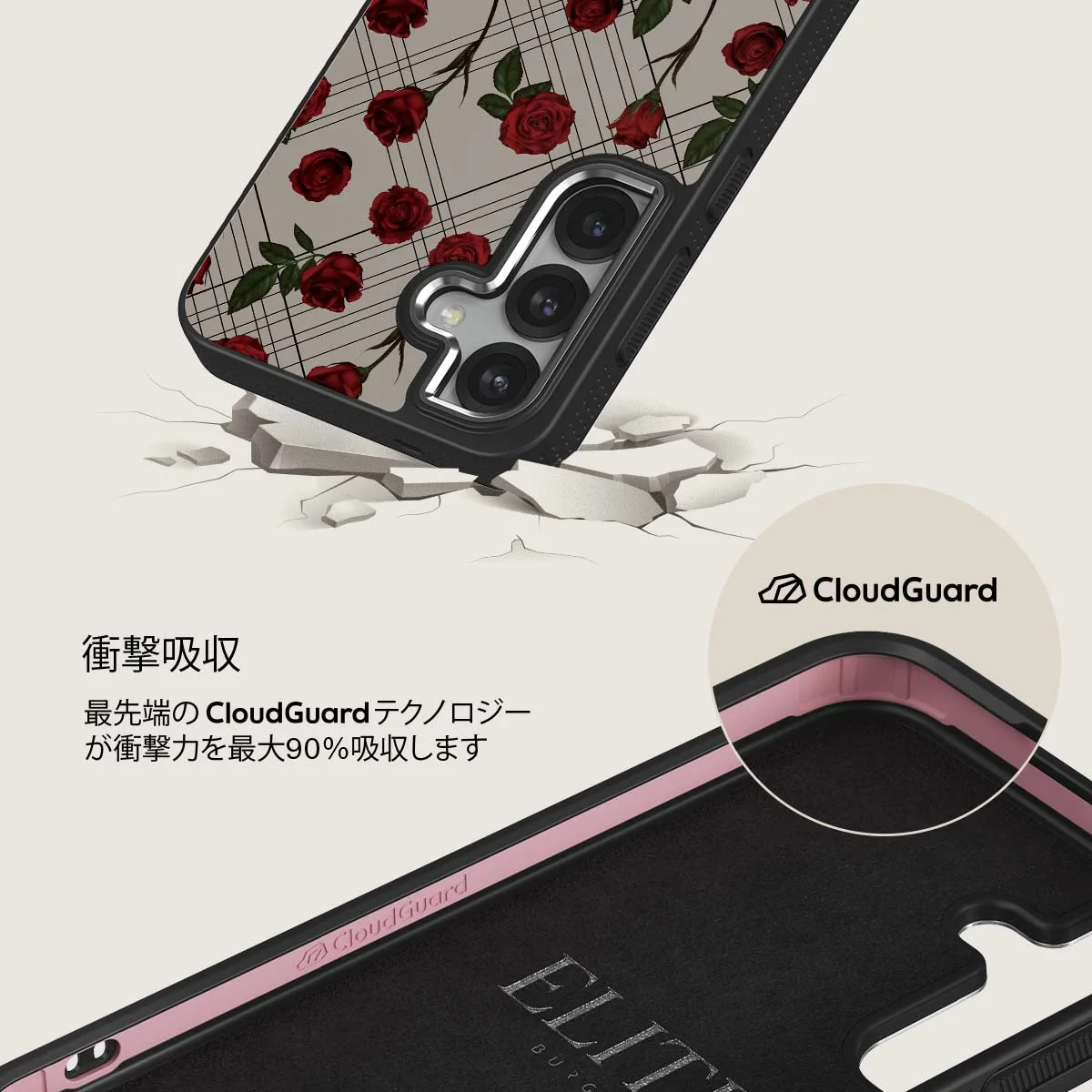 Sweet Sin - Samsung Galaxy S25 Plus ケース