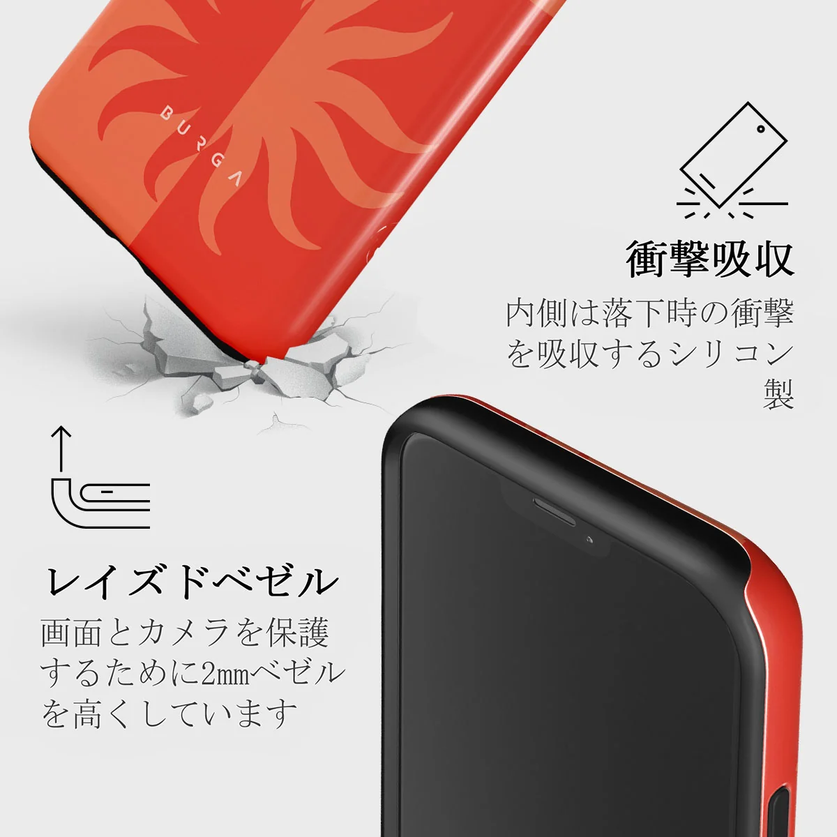 Sunkissed - iPhone 12 Mini ケース