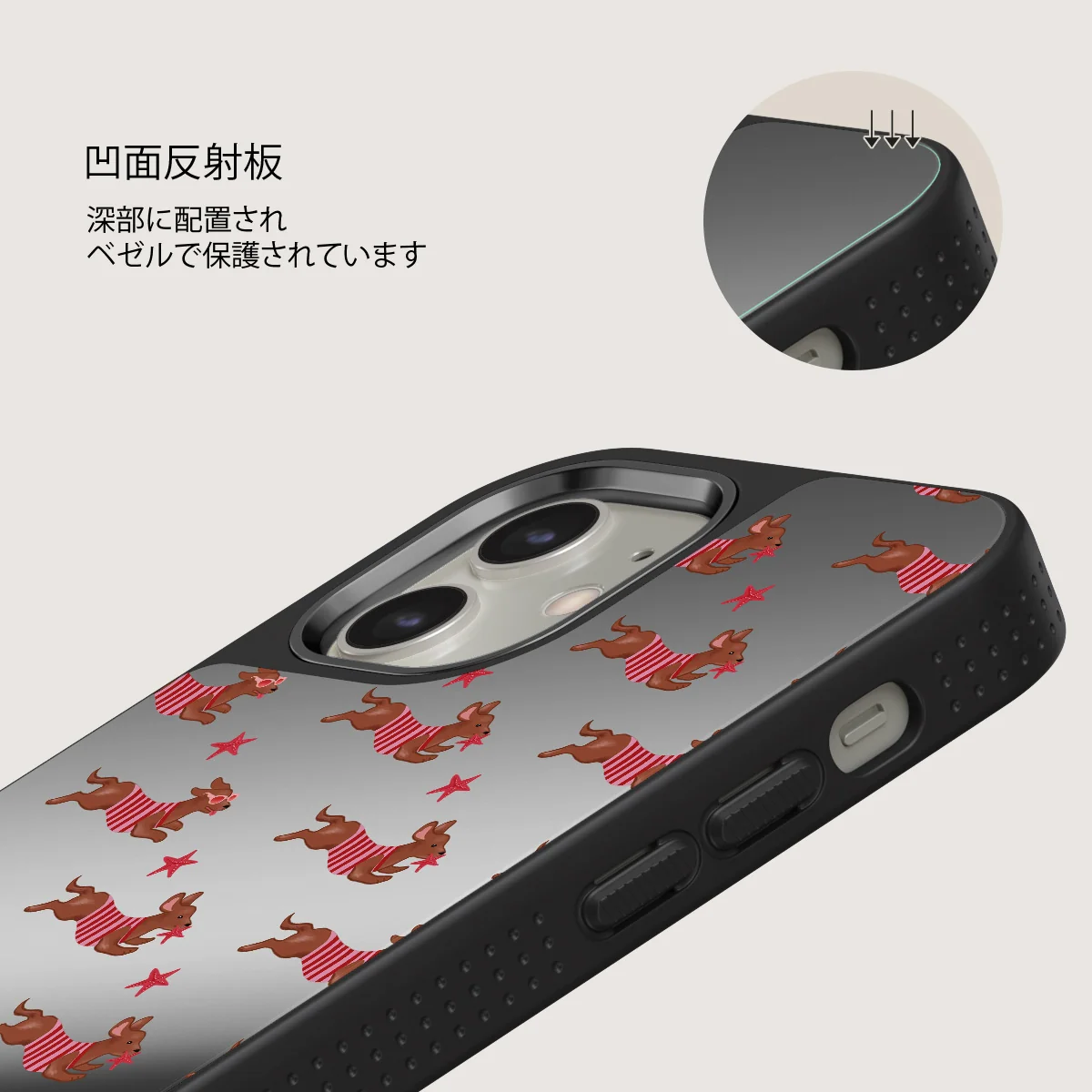 Hot Dog - iPhone 12 ケース