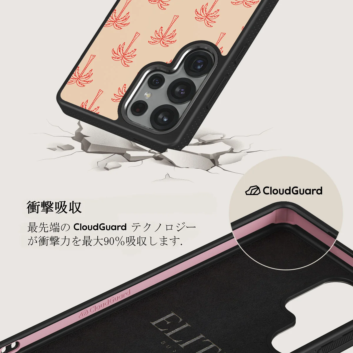 Happy Hour - Samsung Galaxy S25 Ultra ケース