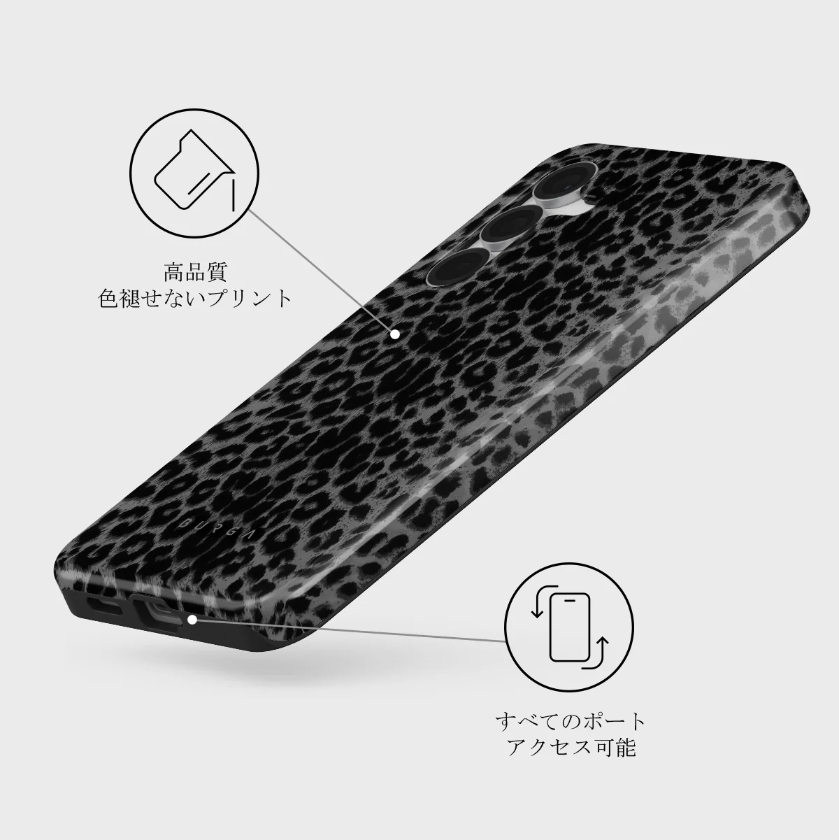Noir - Samsung Galaxy S25 FE ケース