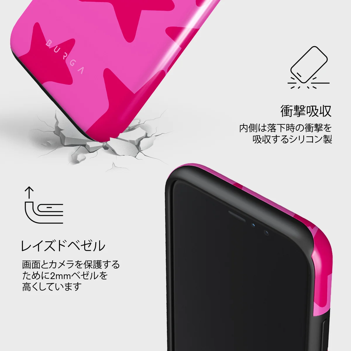 Let's Go Party - iPhone 11 Pro Max ケース