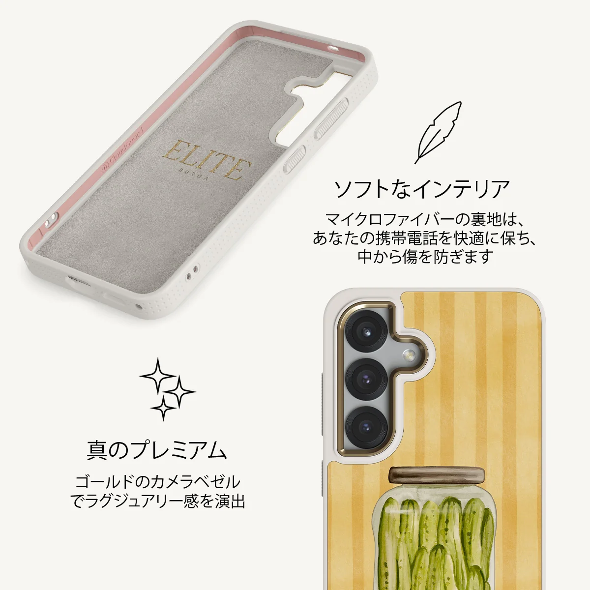 Pickled - Samsung Galaxy S25 Plus ケース