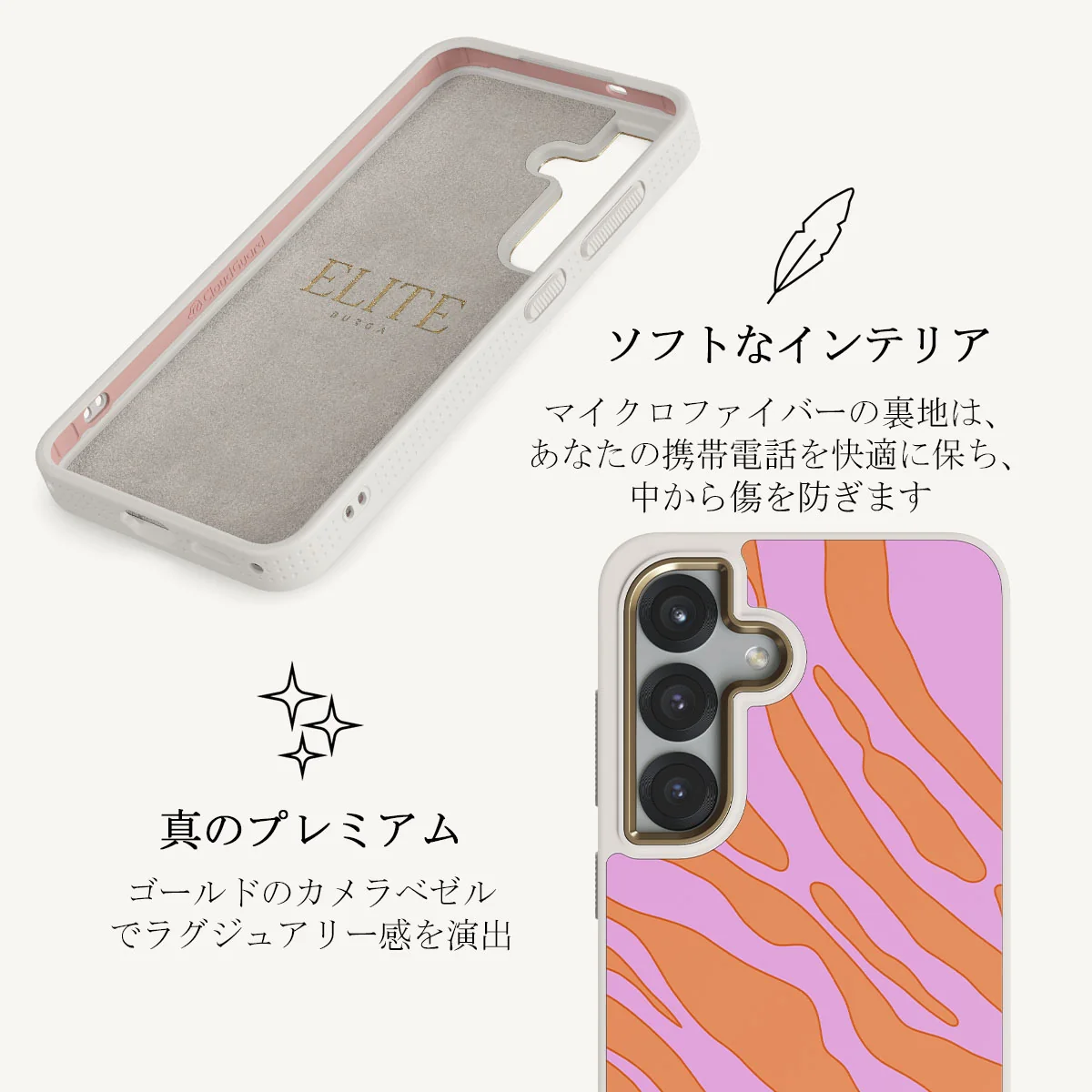 Spicy - Samsung Galaxy S25 Plus ケース
