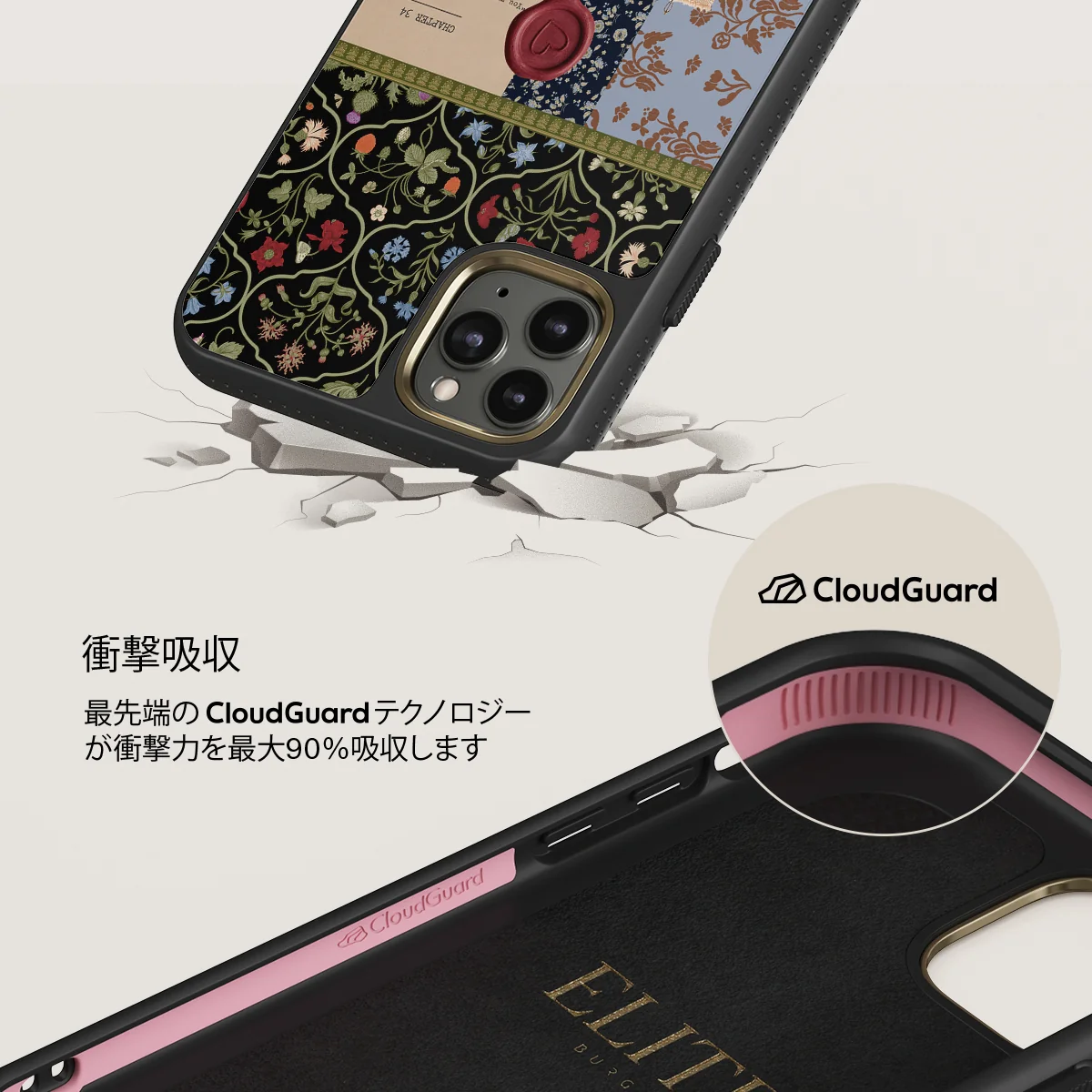 Chapter 34 - iPhone 11 Pro ケース
