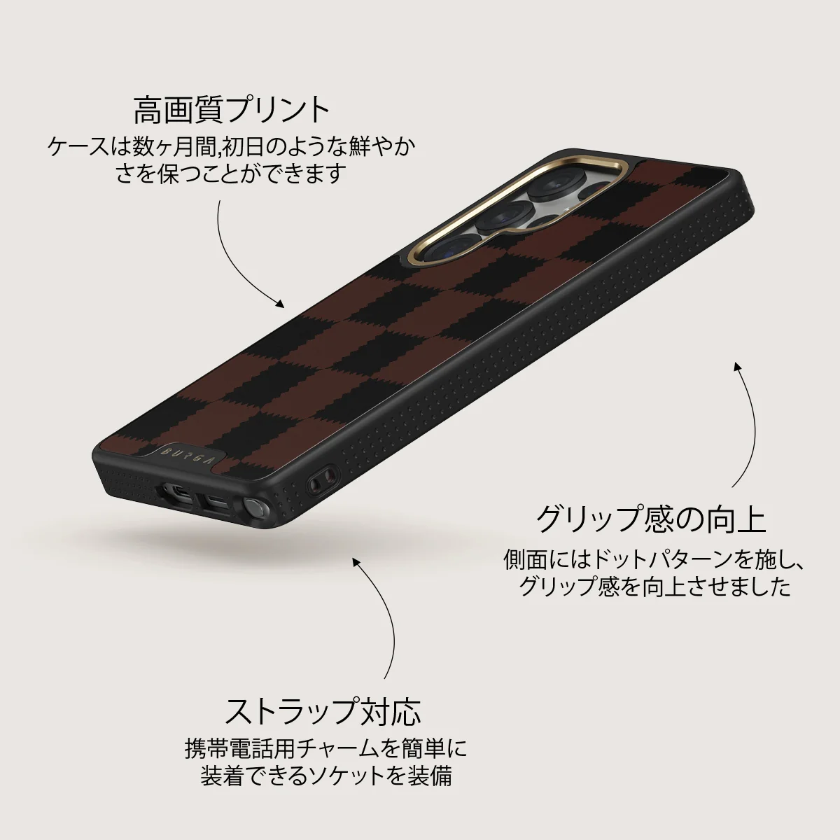 Flashback - Samsung Galaxy S25 Ultra ケース