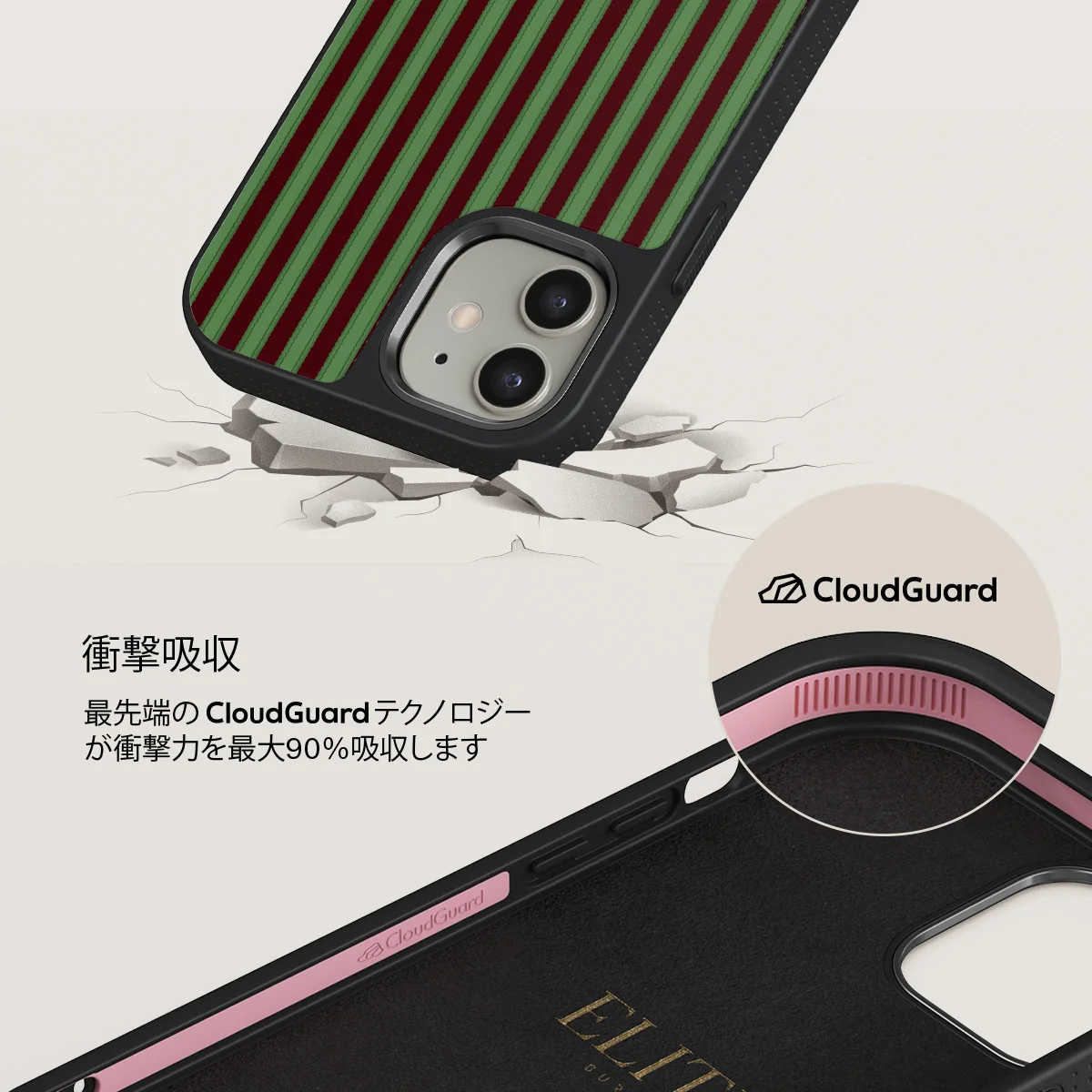 Peppermint - iPhone 12 ケース