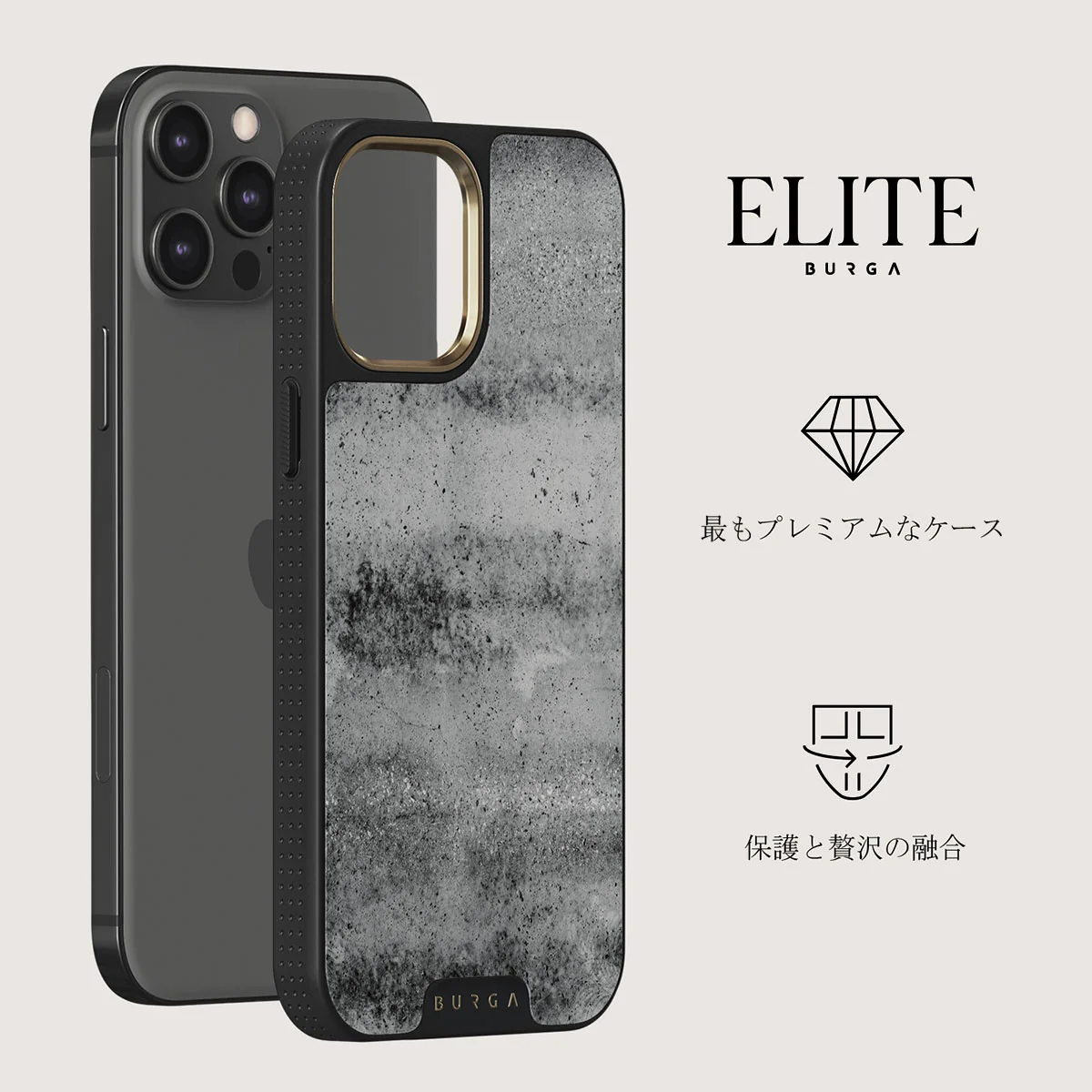 Concrete Jungle - iPhone 12 Pro ケース