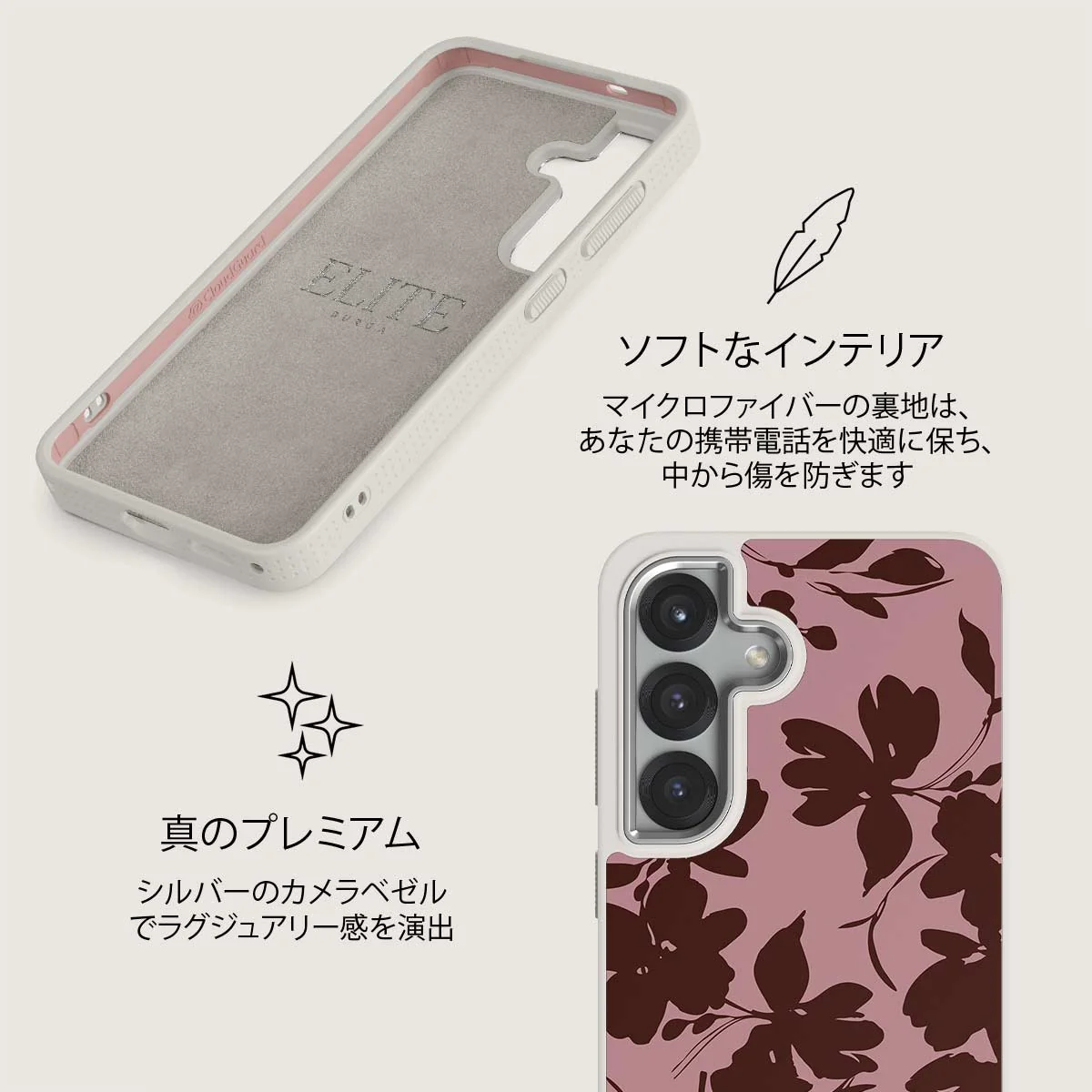 Gossip - Samsung Galaxy S25 Plus Case