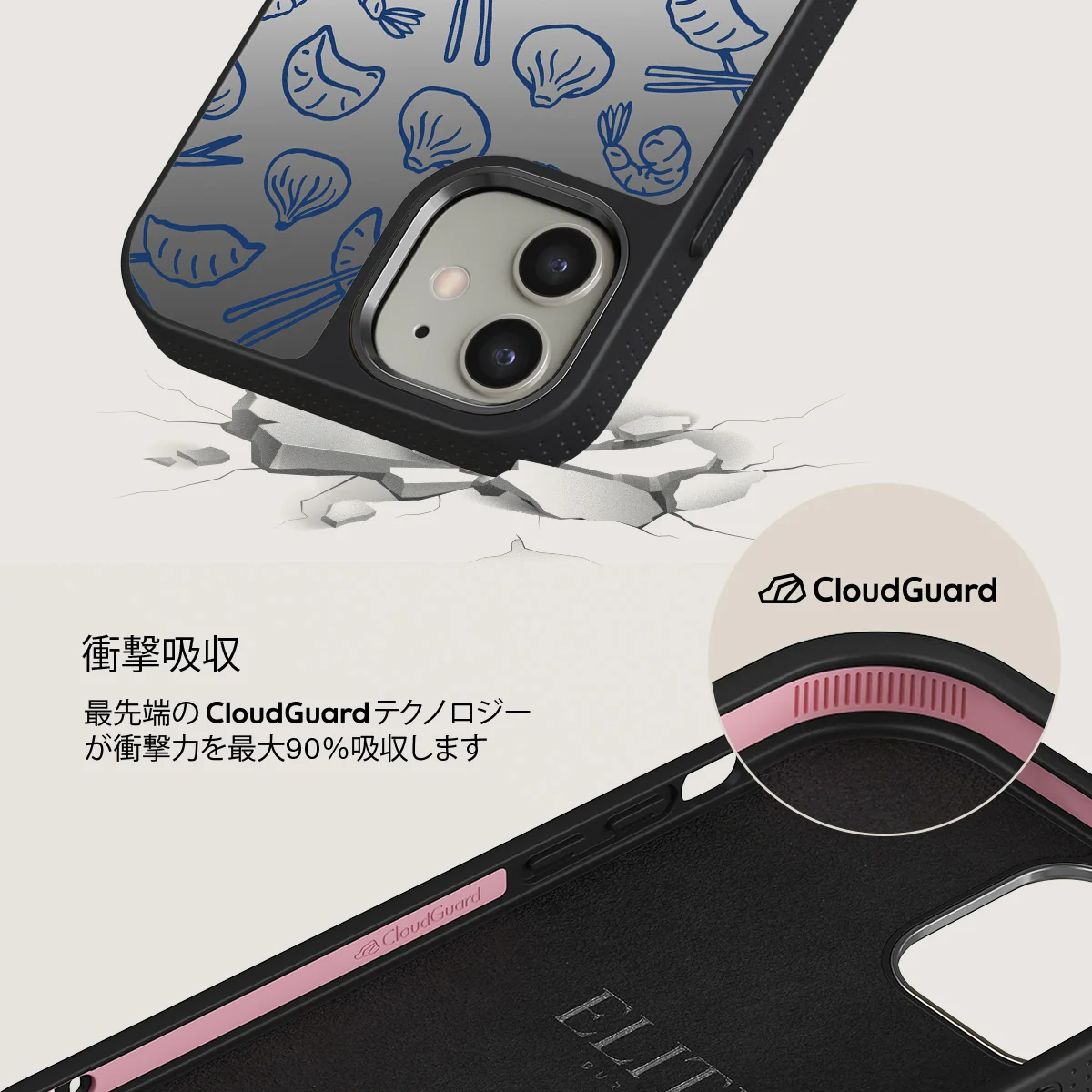 Takeout - iPhone 12 ケース