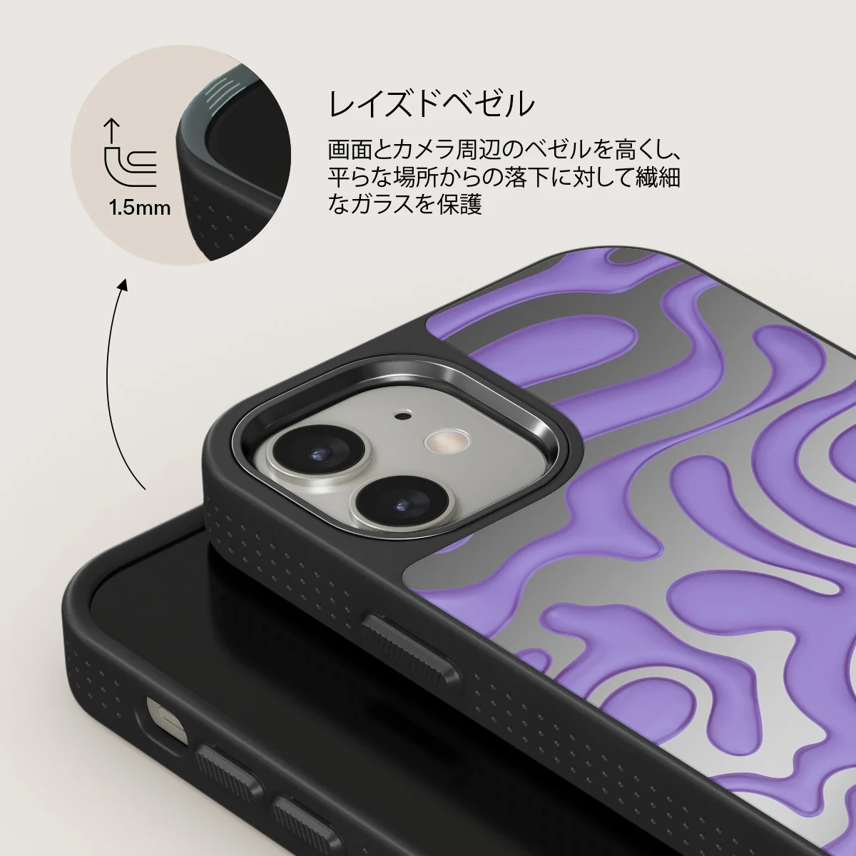 Y2Kool - iPhone 12 ケース