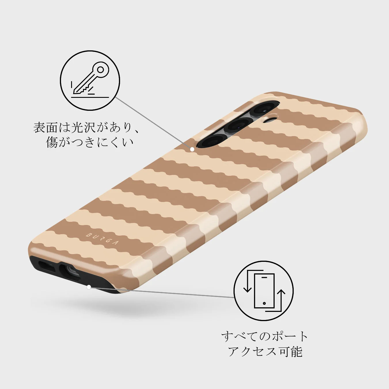 Golden Sand - Samsung Galaxy S25 Plus ケース