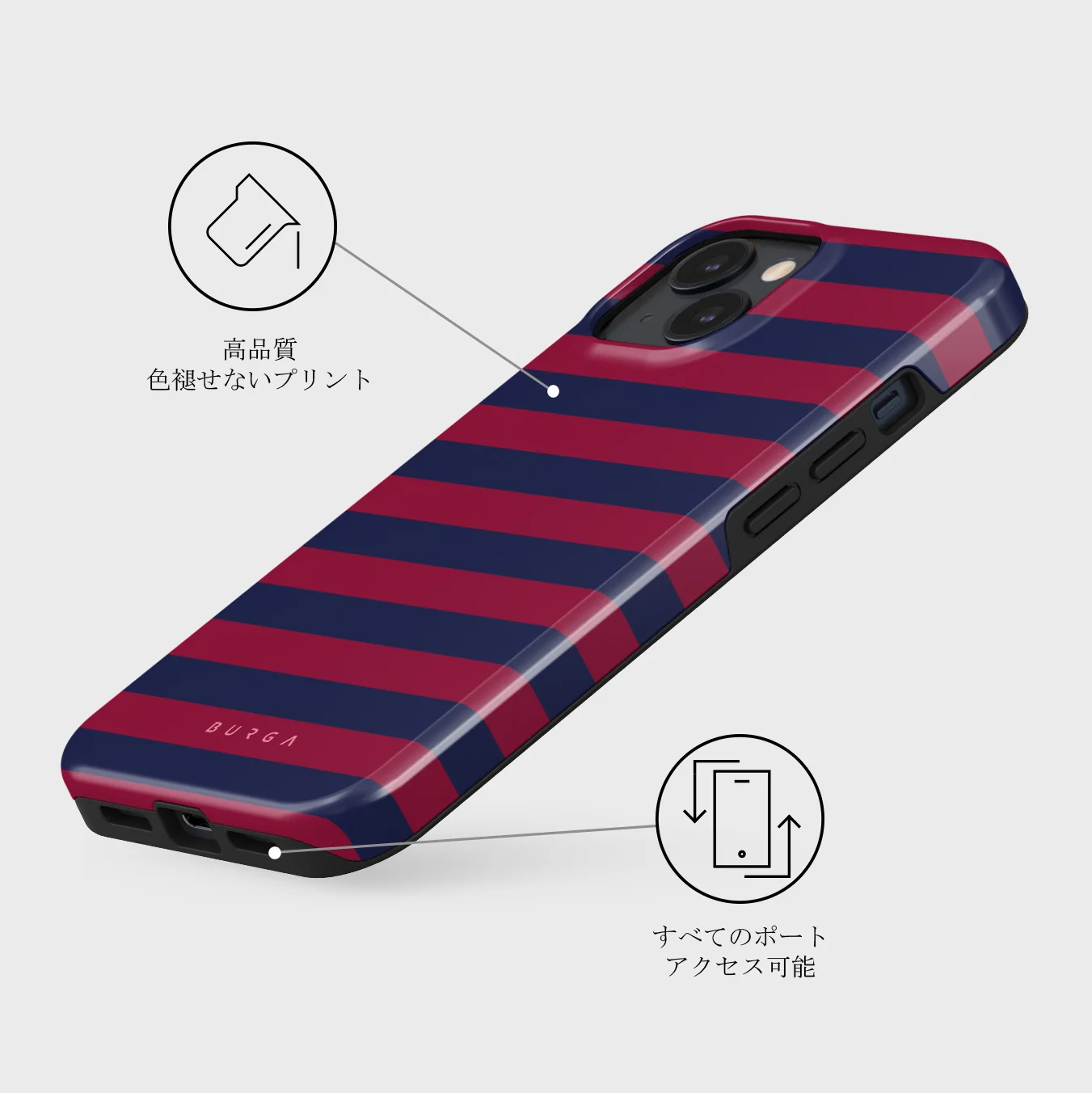 Game Changer - iPhone 13 ケース