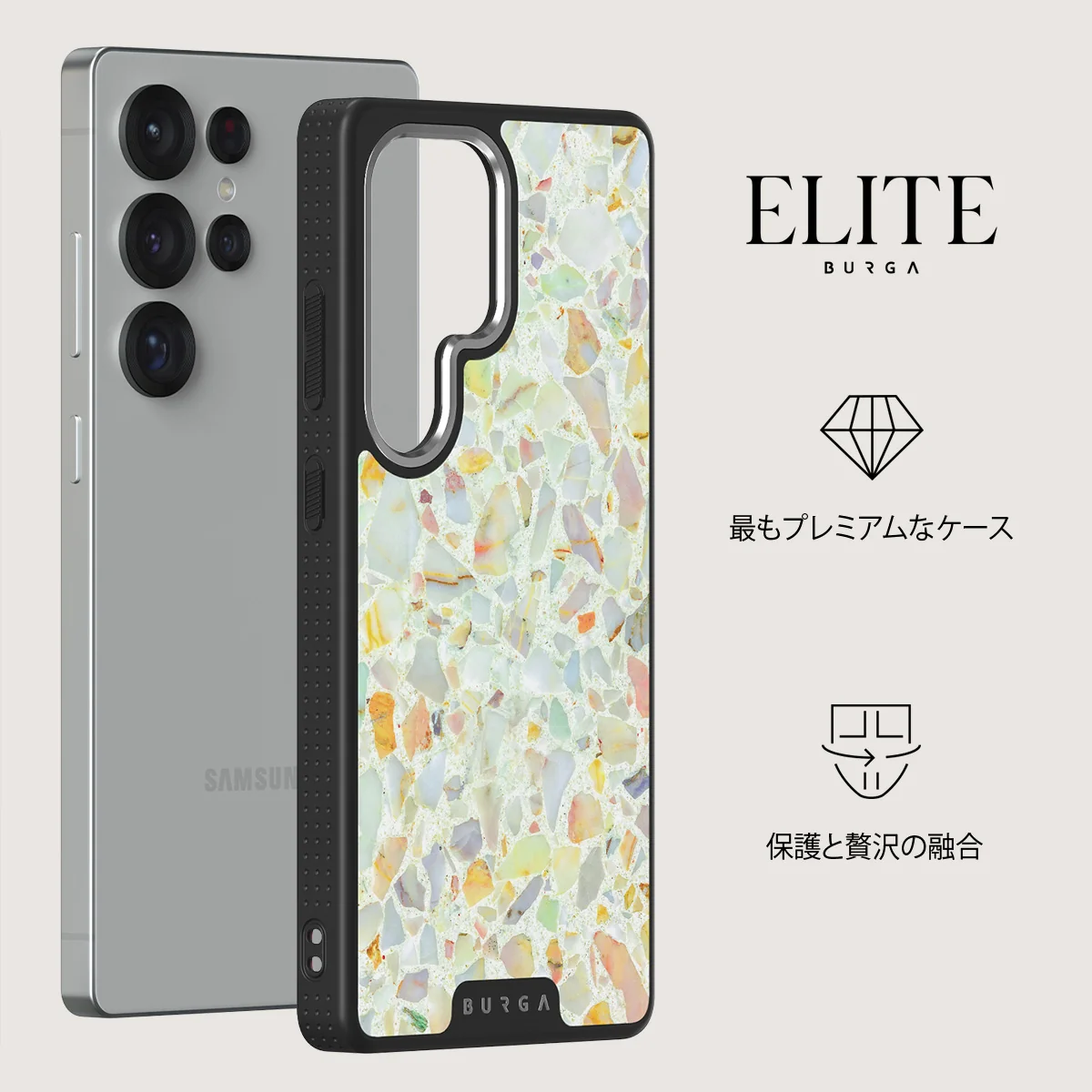 Rainbow Crush - Samsung Galaxy S25 Ultra ケース
