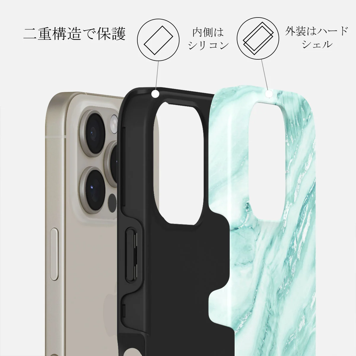 Fresh Breeze - iPhone 16 Pro ケース