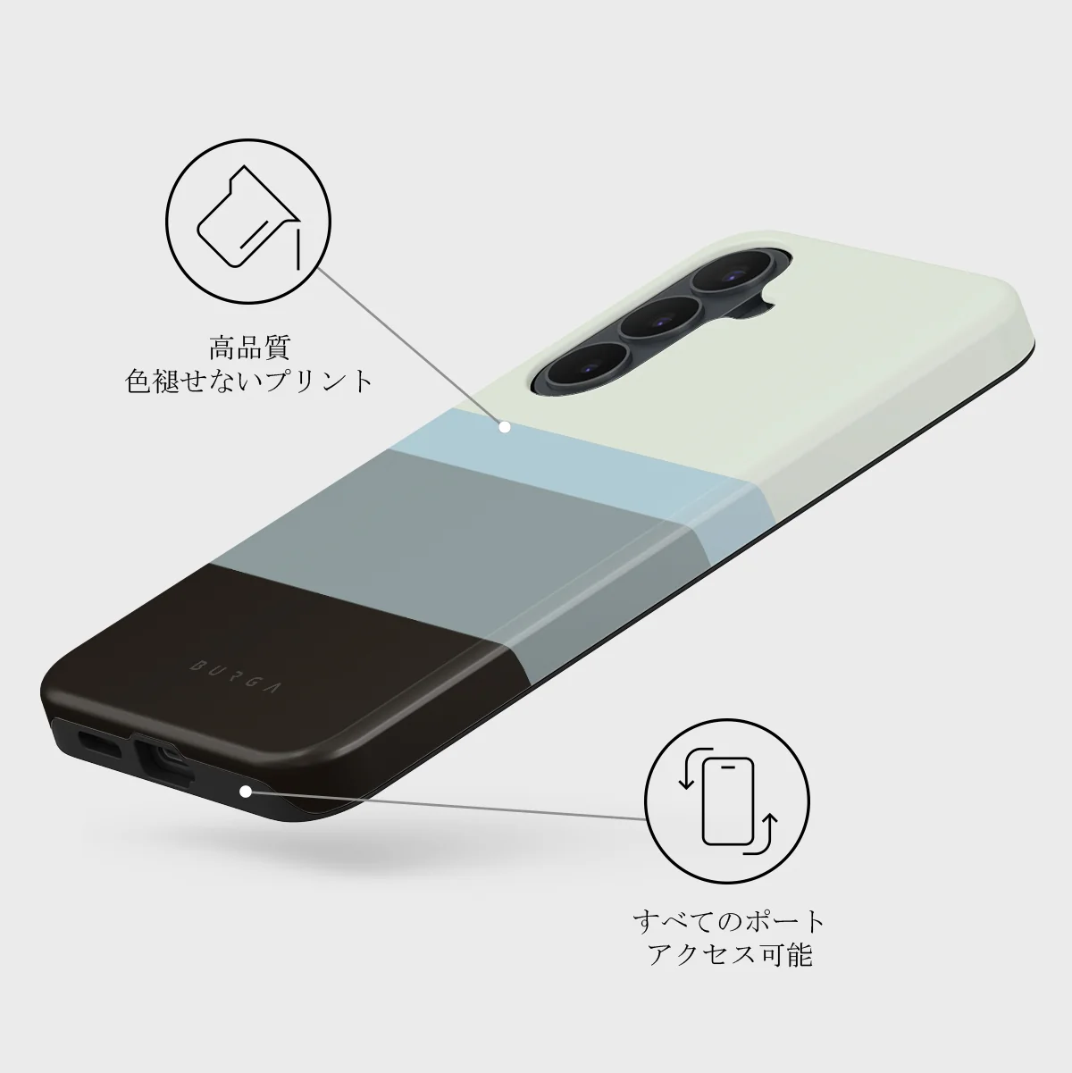 Cloudbreak - Samsung Galaxy S26 FE ケース