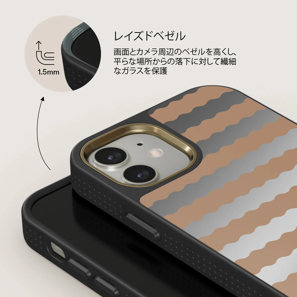Golden Sand - iPhone 12 ケース