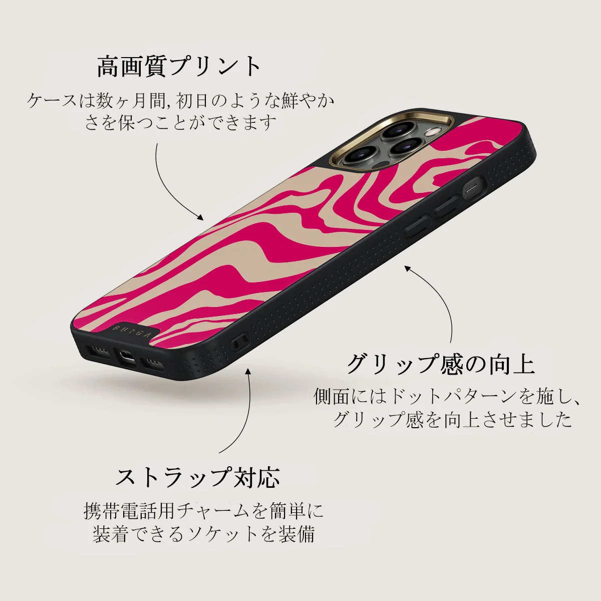 Siren - iPhone 12 Pro ケース