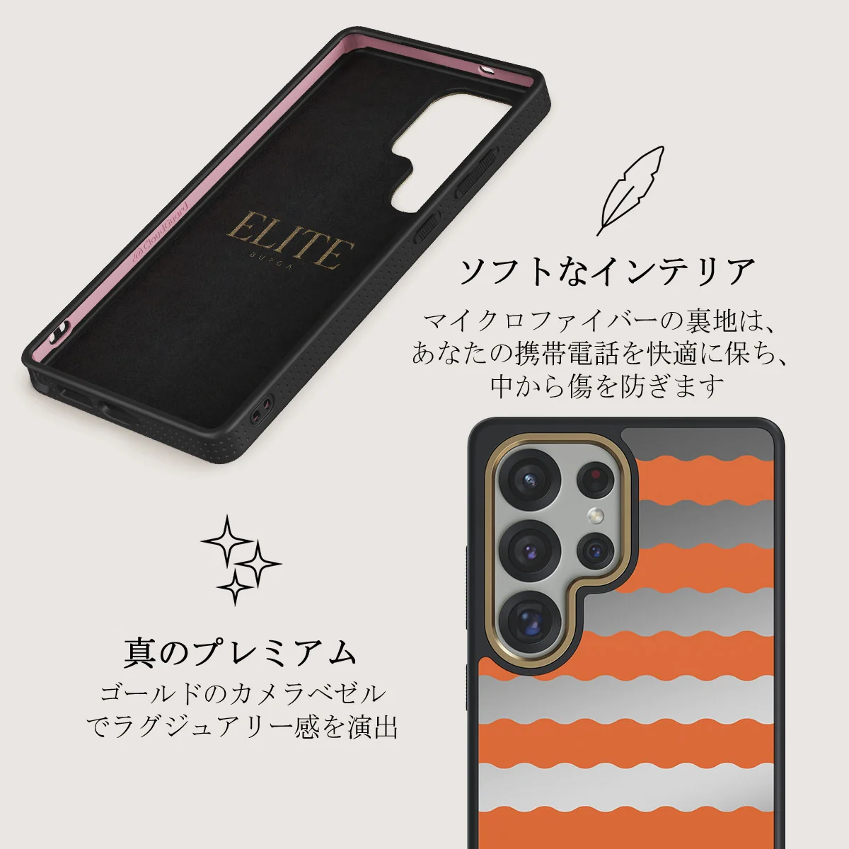 Papaya - Samsung Galaxy S25 Ultra ケース