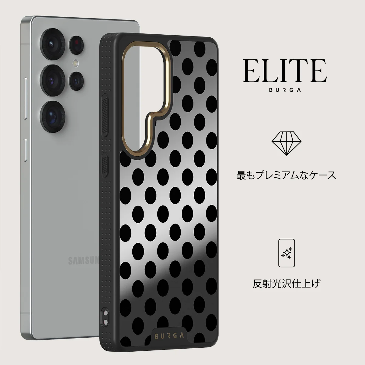 Spoiled - Samsung Galaxy S25 Ultra ケース