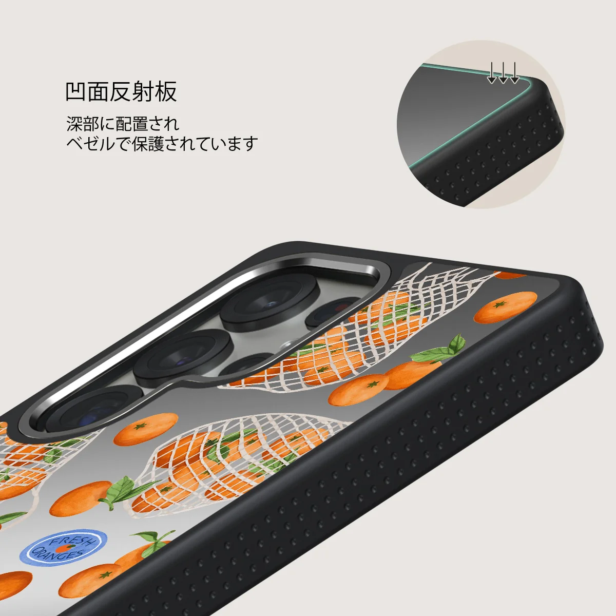 Helios - Samsung Galaxy S25 Ultra ケース