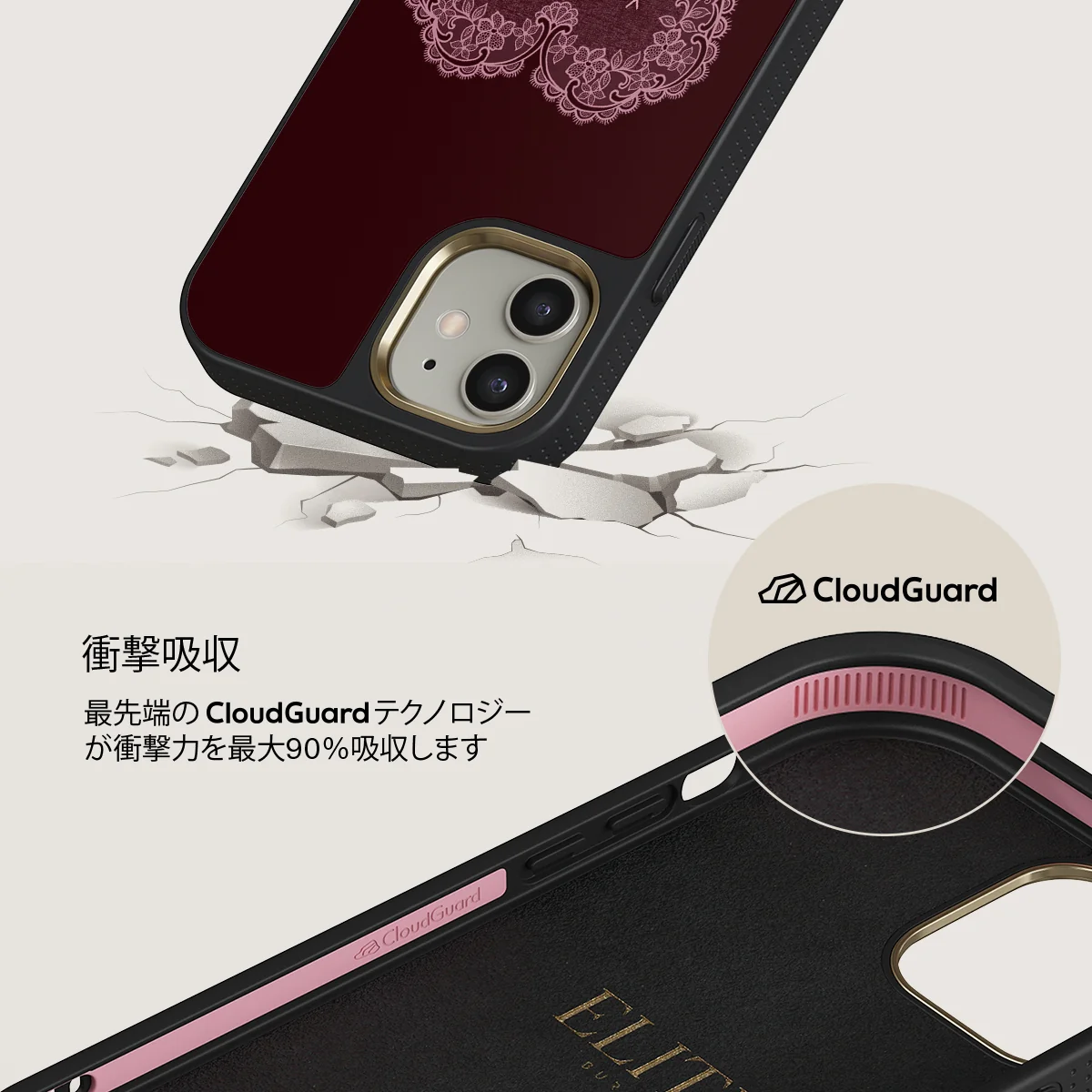 On My TBR - iPhone 12 ケース