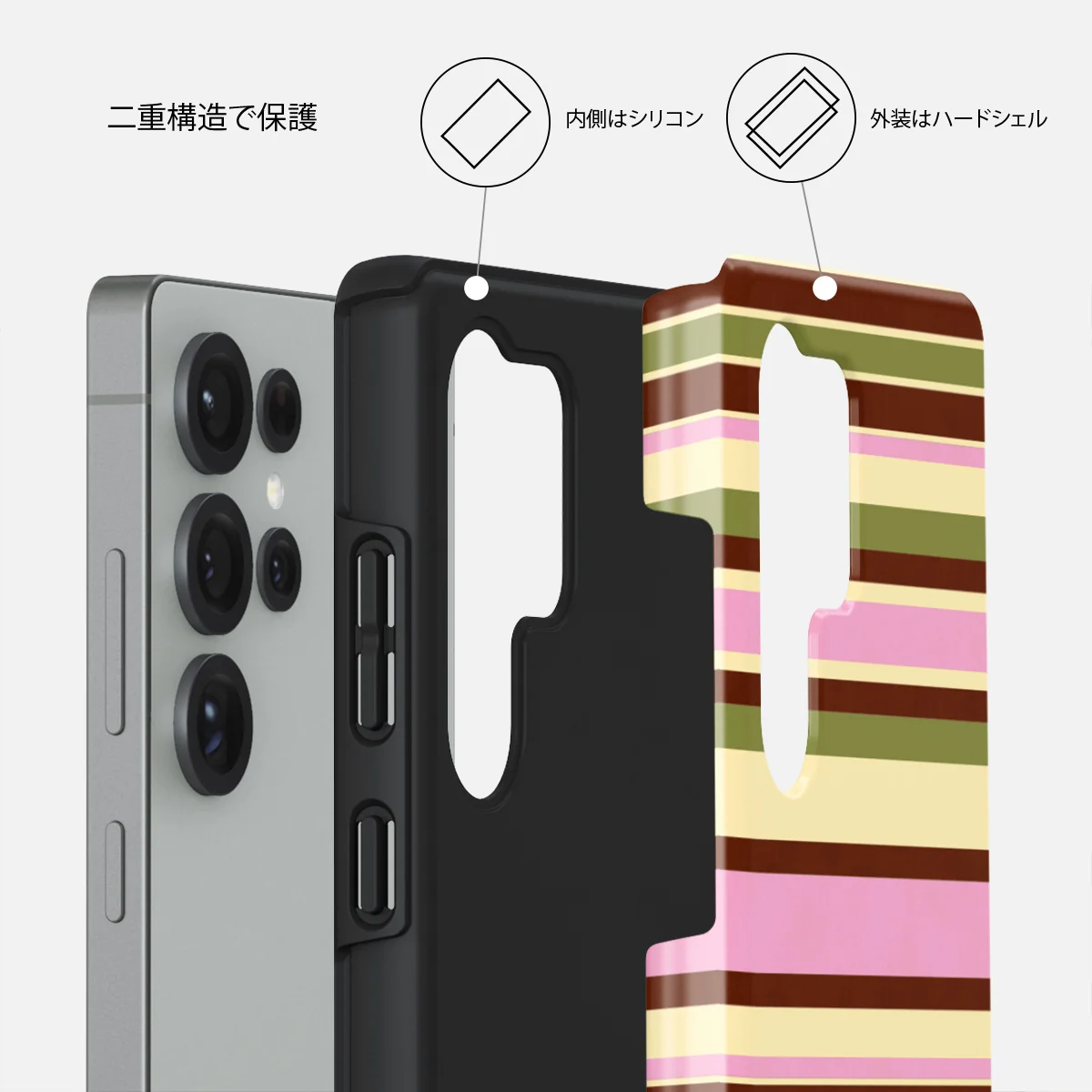 Rio - Samsung Galaxy S25 Ultra ケース