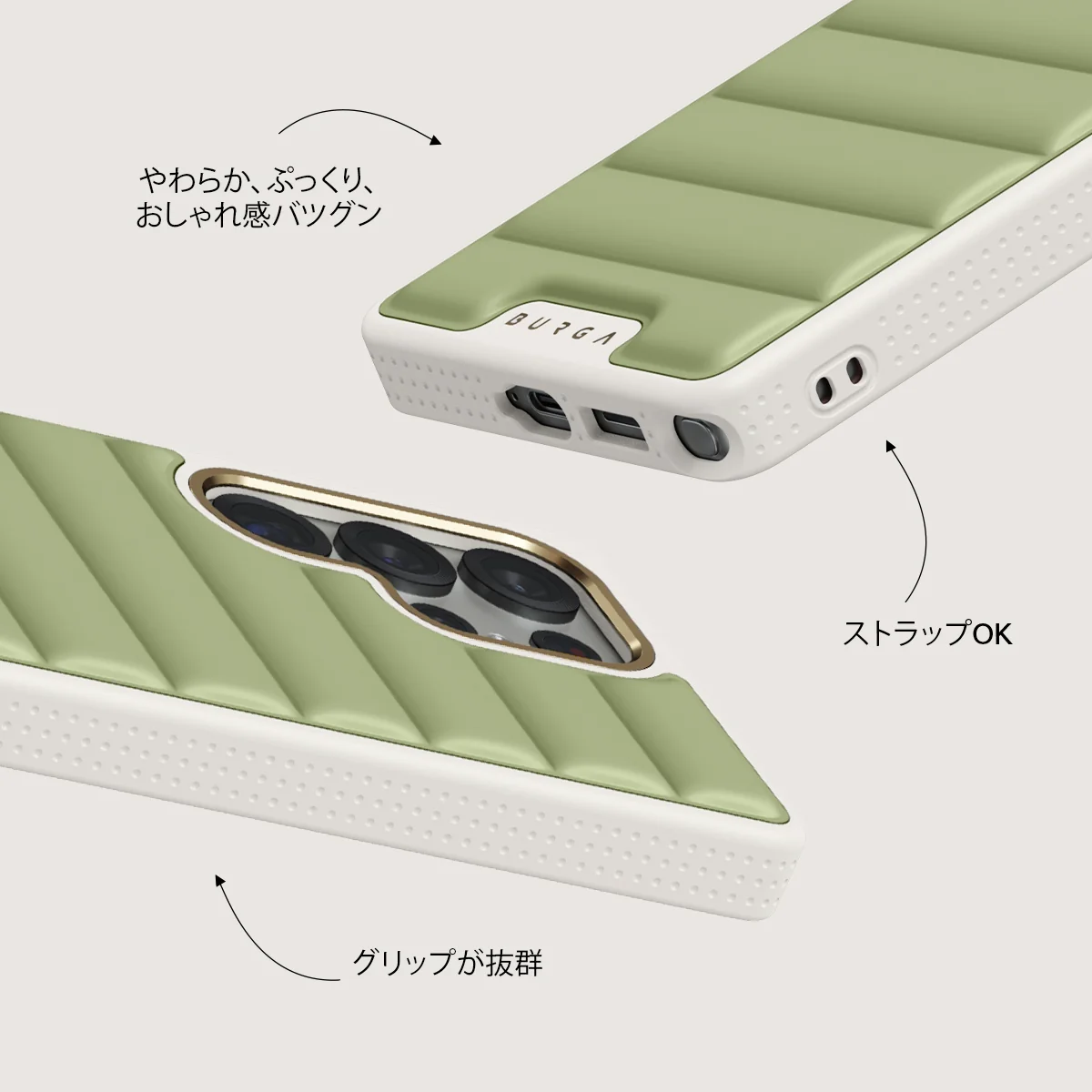 Matcha - Samsung Galaxy S25 Ultra ケース