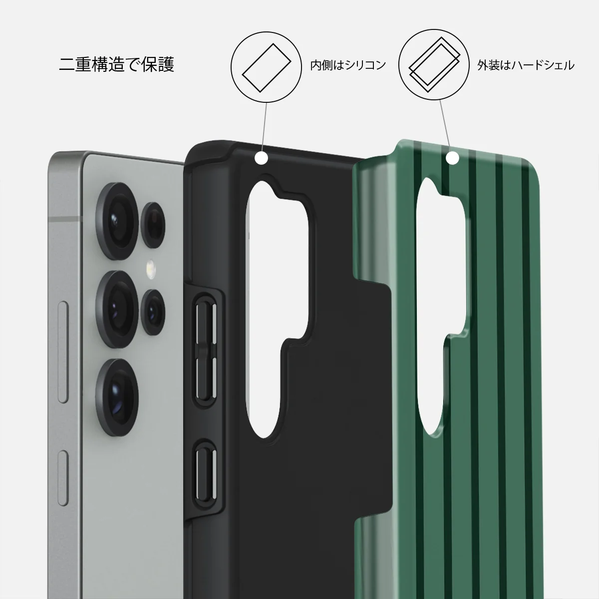 Catch Me - Samsung Galaxy S25 Ultra ケース