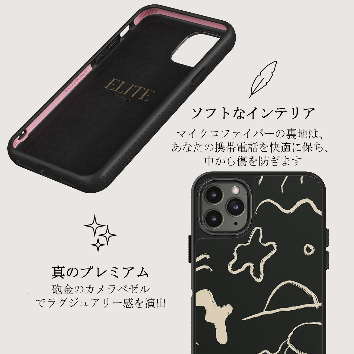 Eclipse - iPhone 11 Pro Max ケース