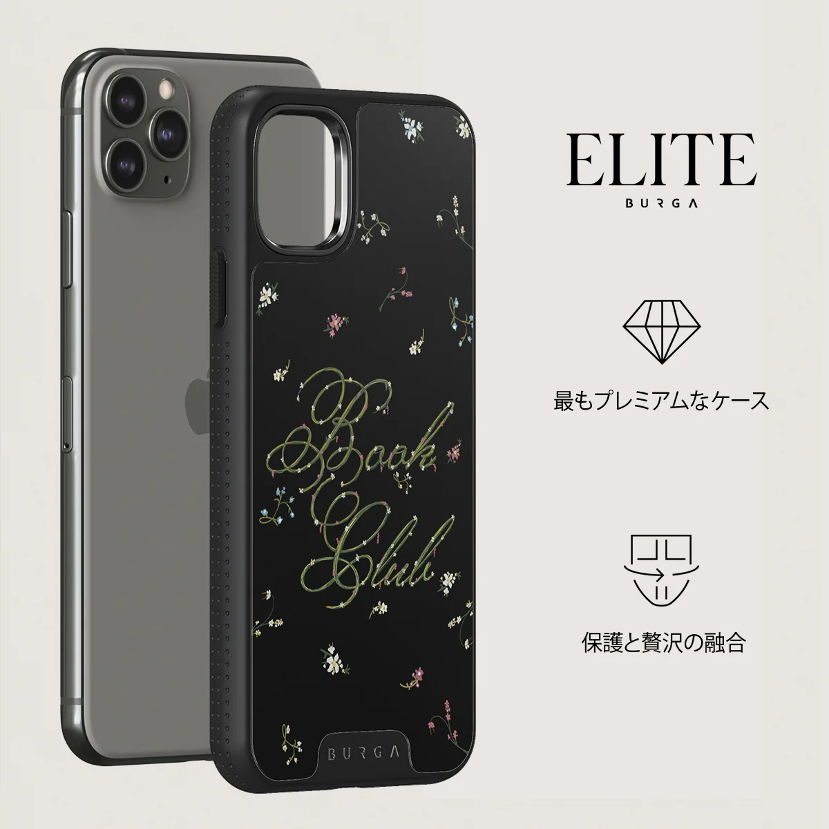 Book Club - iPhone 11 Pro Max ケース
