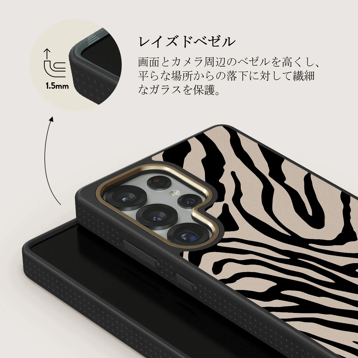 Imperial - Samsung Galaxy S25 Ultra ケース