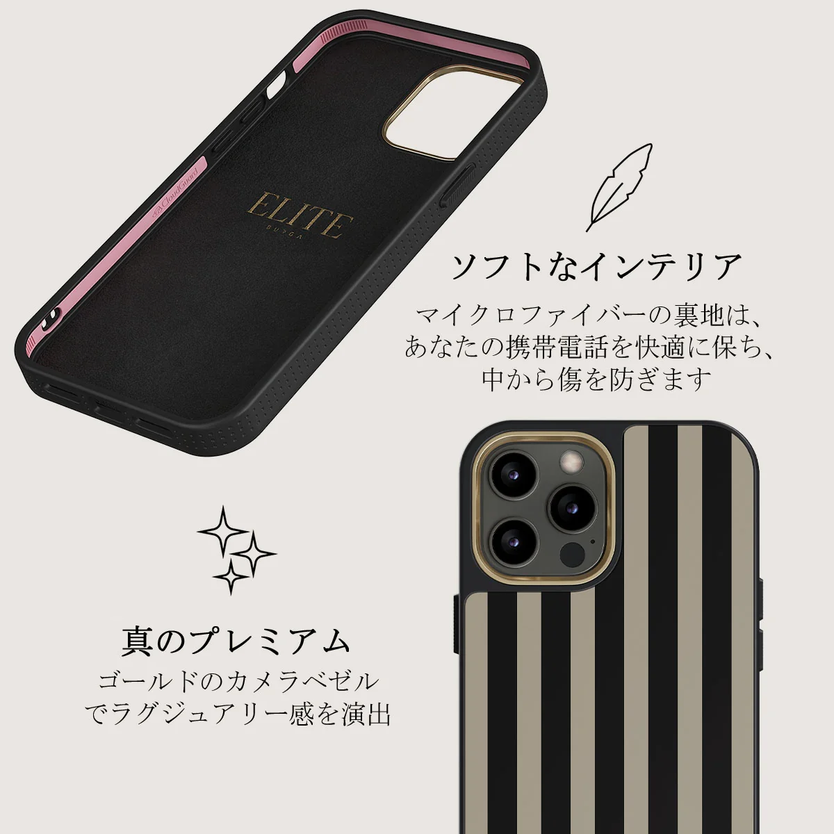 Prophecy - iPhone 12 Pro ケース